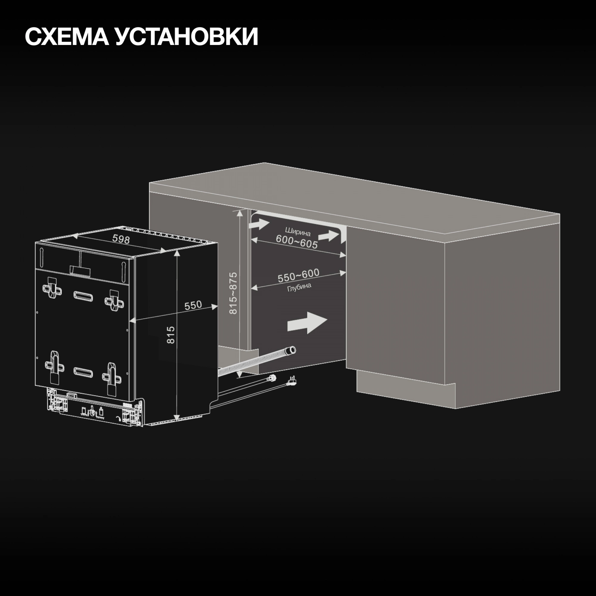 Посудомоечная машина встраив. Hyundai HBD 645 2100Вт полноразмерная нержавеющая сталь инвертор — миниатюра 26