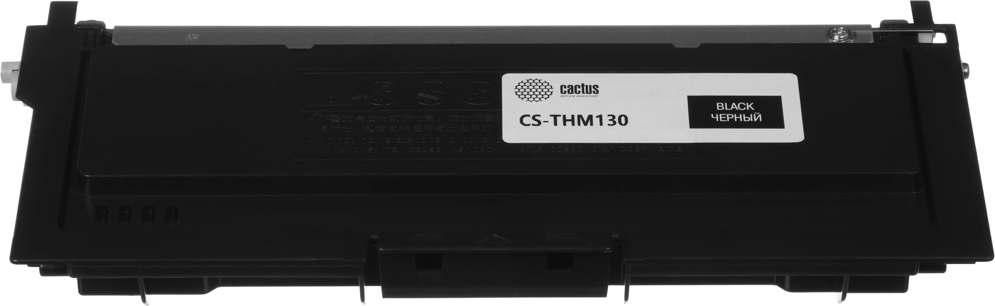 Картридж лазерный Cactus CS-THM130 THM130 черный (3000стр.) для Катюша P130/M130 — миниатюра 6