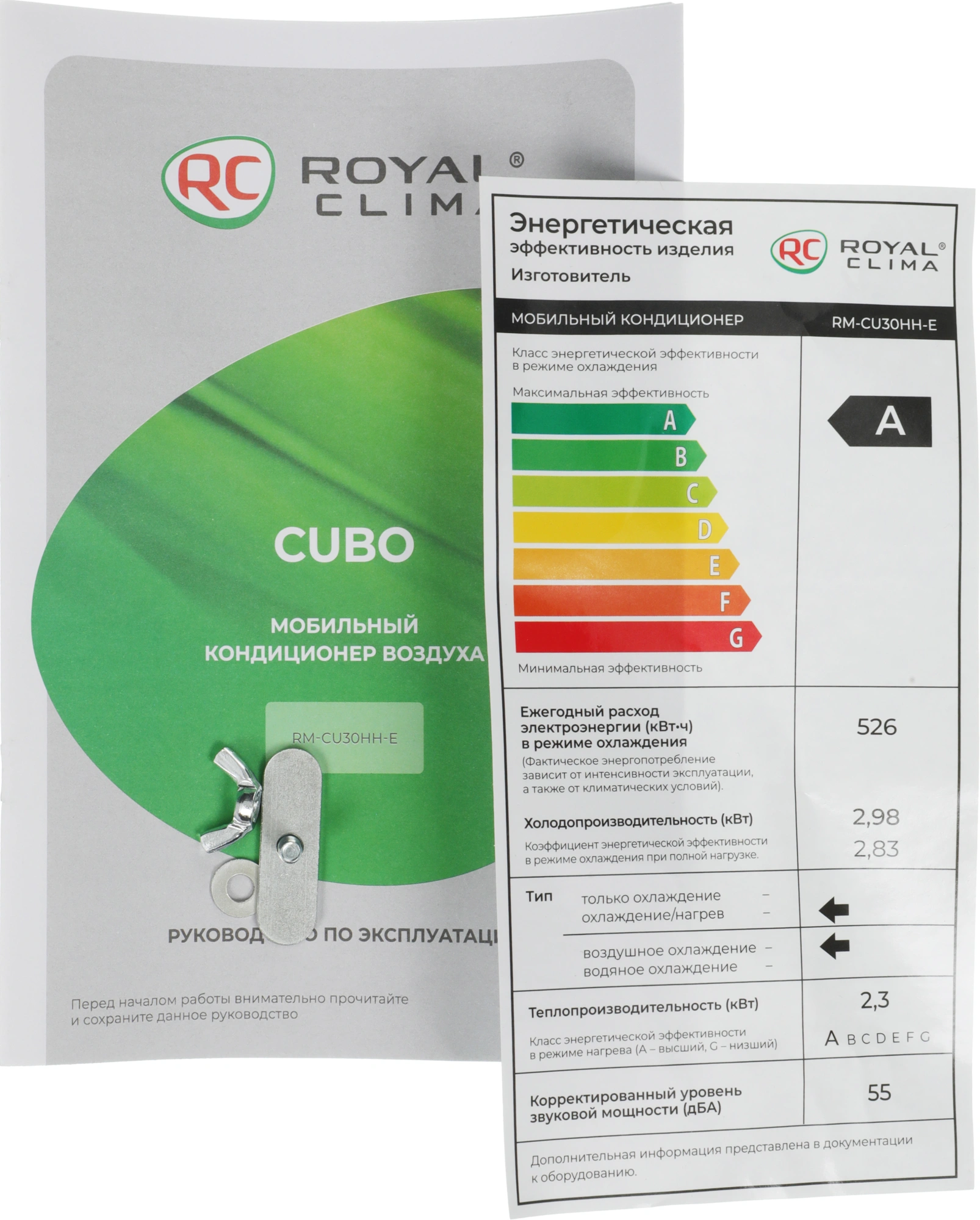 Кондиционер мобильный Royal Clima Cubo RM-CU30HH-E белый площ.21м2 — миниатюра 17