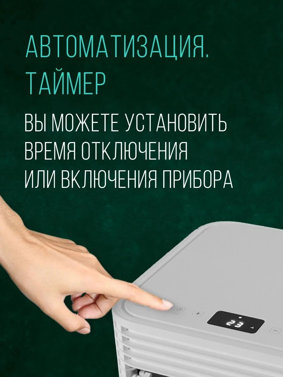 Кондиционер мобильный Royal Clima Cubo RM-CU30HH-E белый площ.21м2 — миниатюра 27