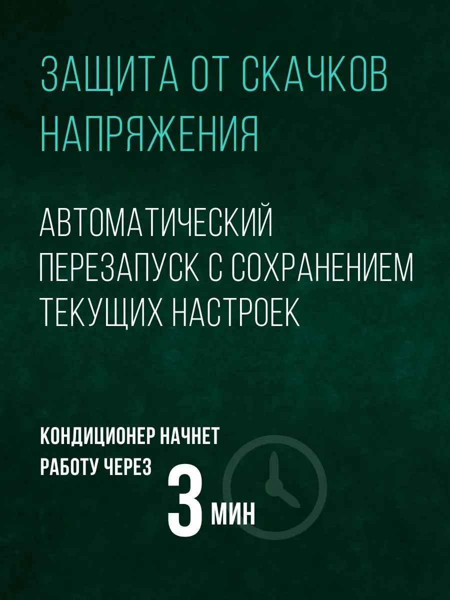 Кондиционер мобильный Royal Clima Cubo RM-CU30HH-E белый площ.21м2 — миниатюра 28