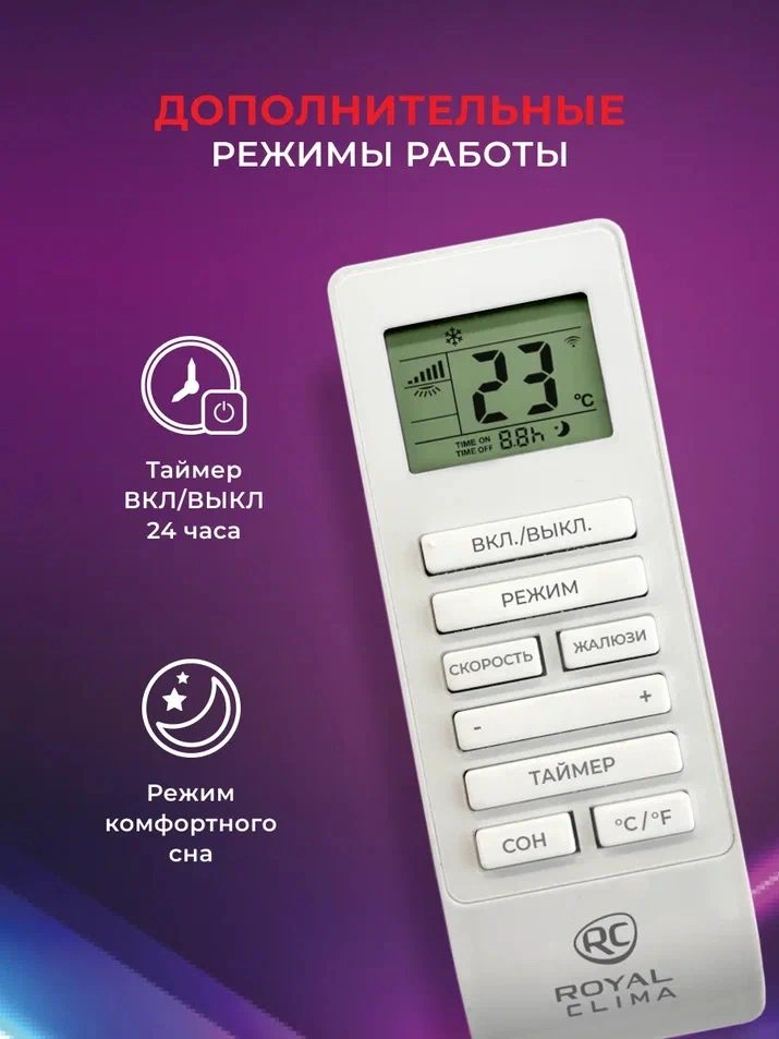 Кондиционер мобильный Royal Clima Caro RM-CR39HH-E белый площ.27м2 — миниатюра 10