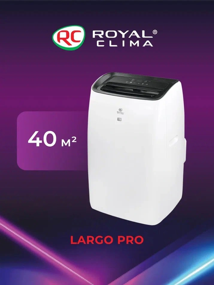 Кондиционер мобильный Royal Clima Largo Pro RM-LP50CN-E белый площ.35м2 — миниатюра 11