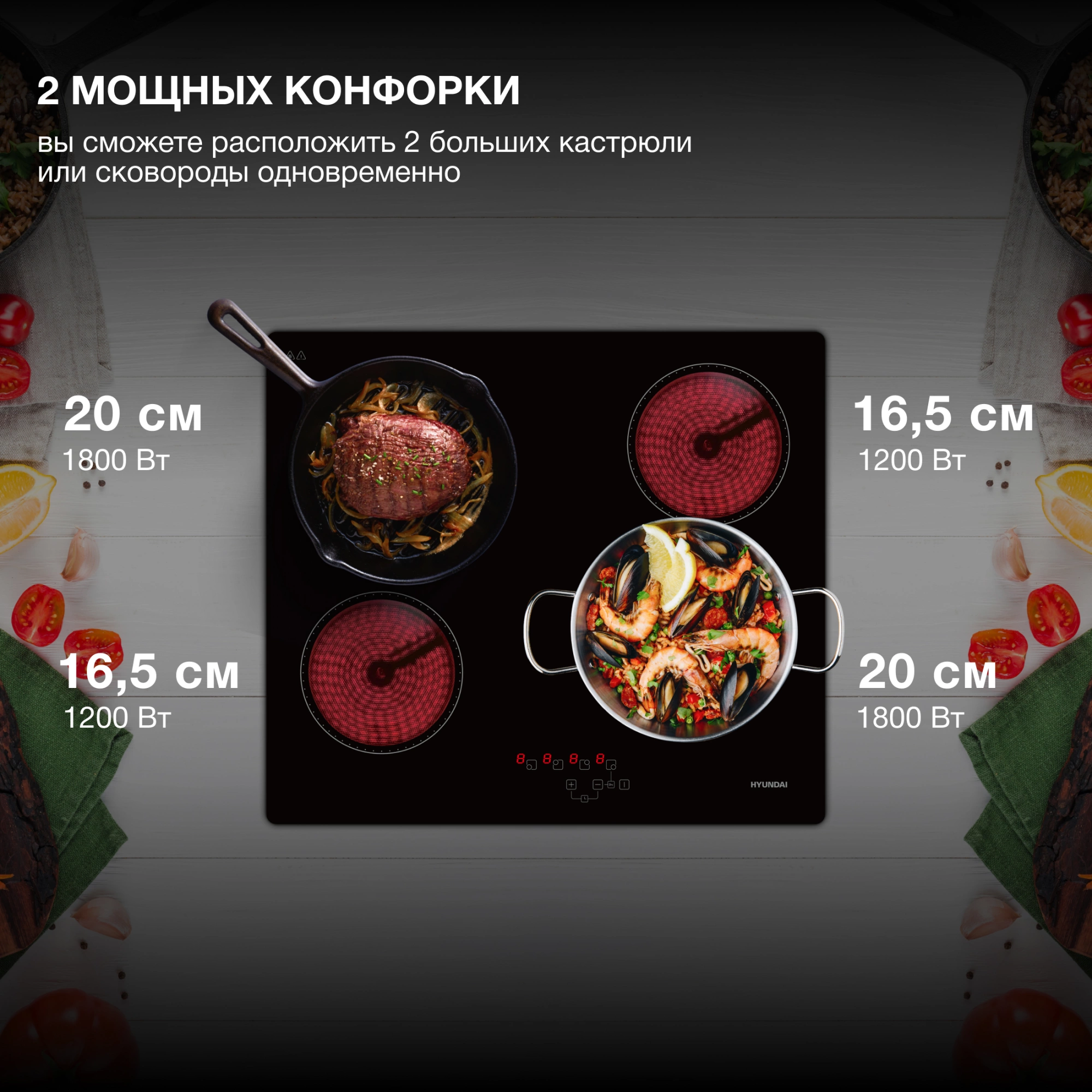 Варочная поверхность Hyundai HHE 6410 BG черный — миниатюра 16