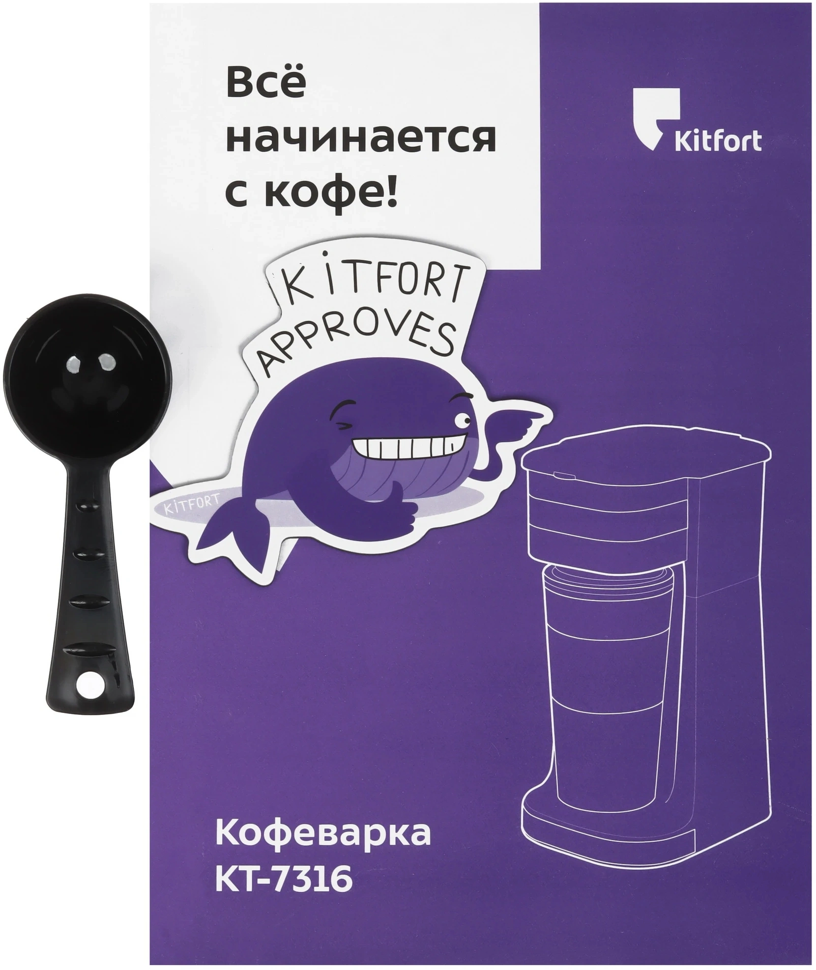 Кофеварка капельная Kitfort КТ-7316 750Вт коричневый/нержавеющая сталь — миниатюра 9