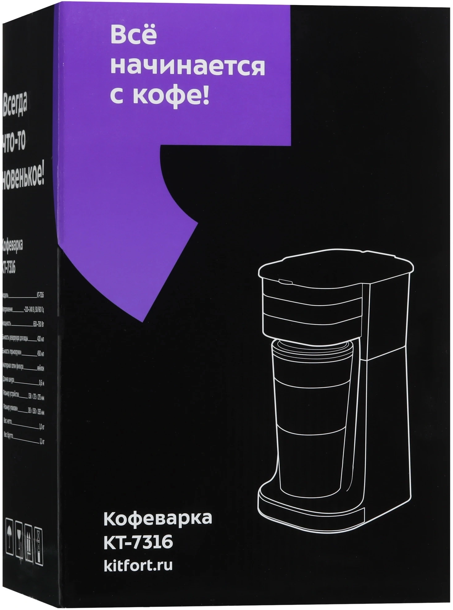 Кофеварка капельная Kitfort КТ-7316 750Вт коричневый/нержавеющая сталь — миниатюра 17