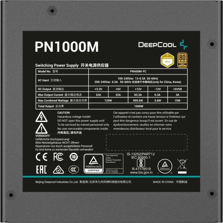 Блок питания Deepcool ATX 1000W GamerStorm PN1000M Gen.5 80+ gold (20+4pin) APFC 135mm fan 8xSATA RTL — миниатюра 3