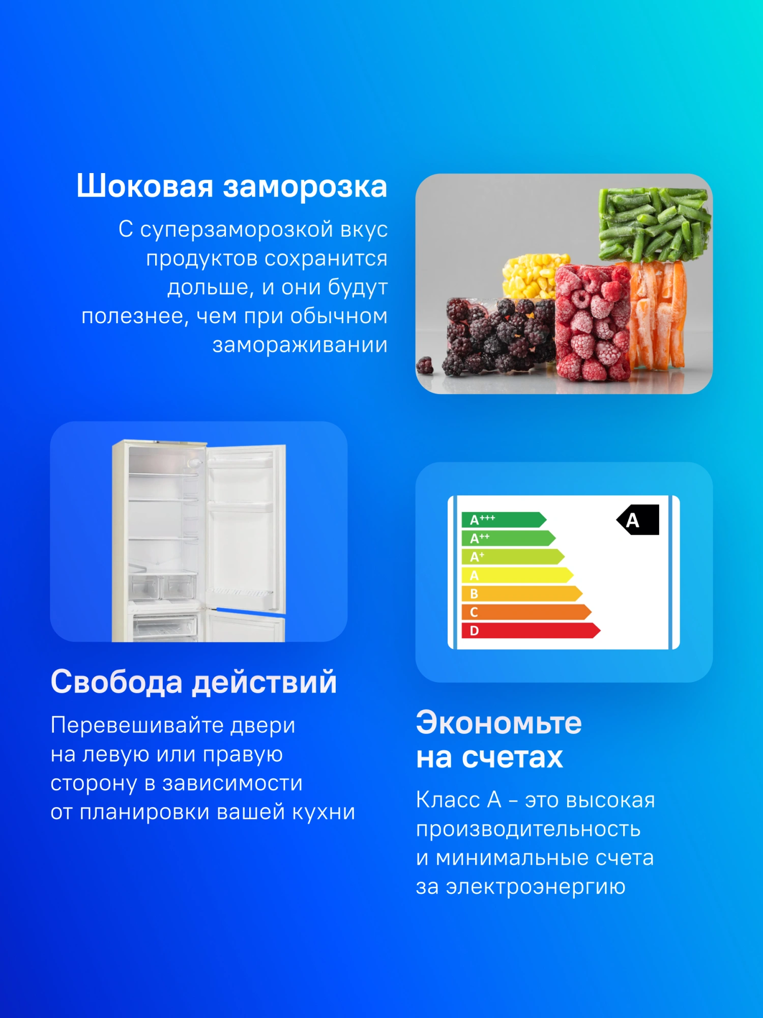 Холодильник Stinol STN 185 E 2-хкамерн. бежевый — миниатюра 3