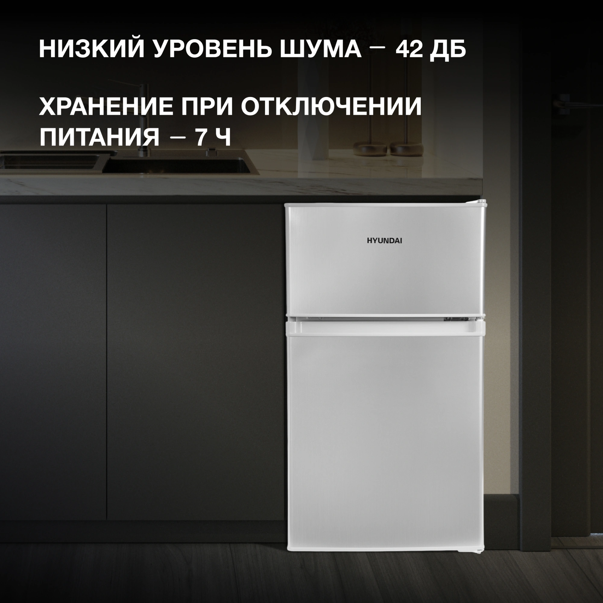 Холодильник Hyundai CT10021H 2-хкамерн. серебристый — миниатюра 17
