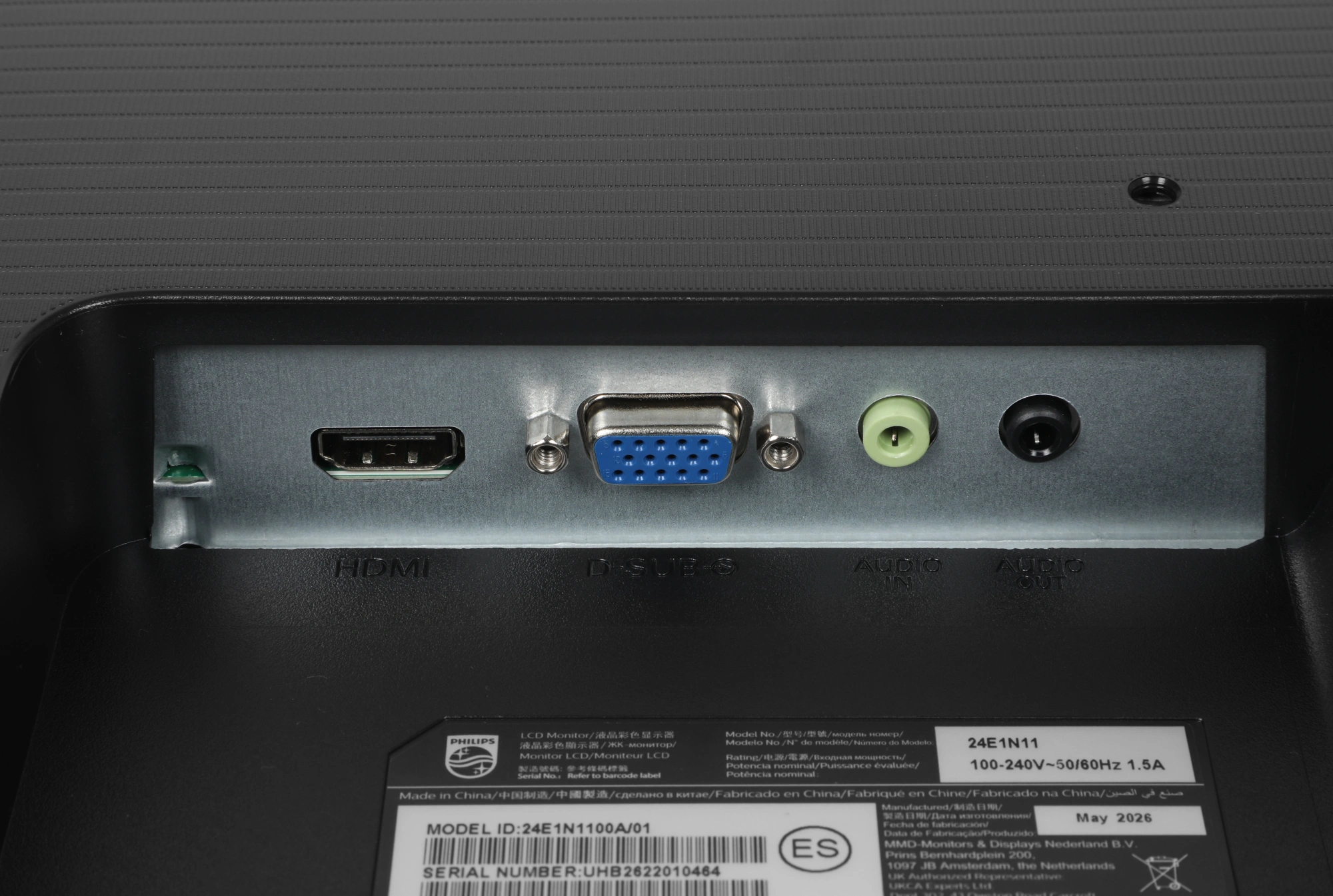 Монитор Philips 23.8" E Line 24E1N1100A черный IPS LED 16:9 HDMI M/M матовая 1500:1 300cd 178гр/178гр 1920x1080 120Hz VGA FHD 2.51кг — миниатюра 19