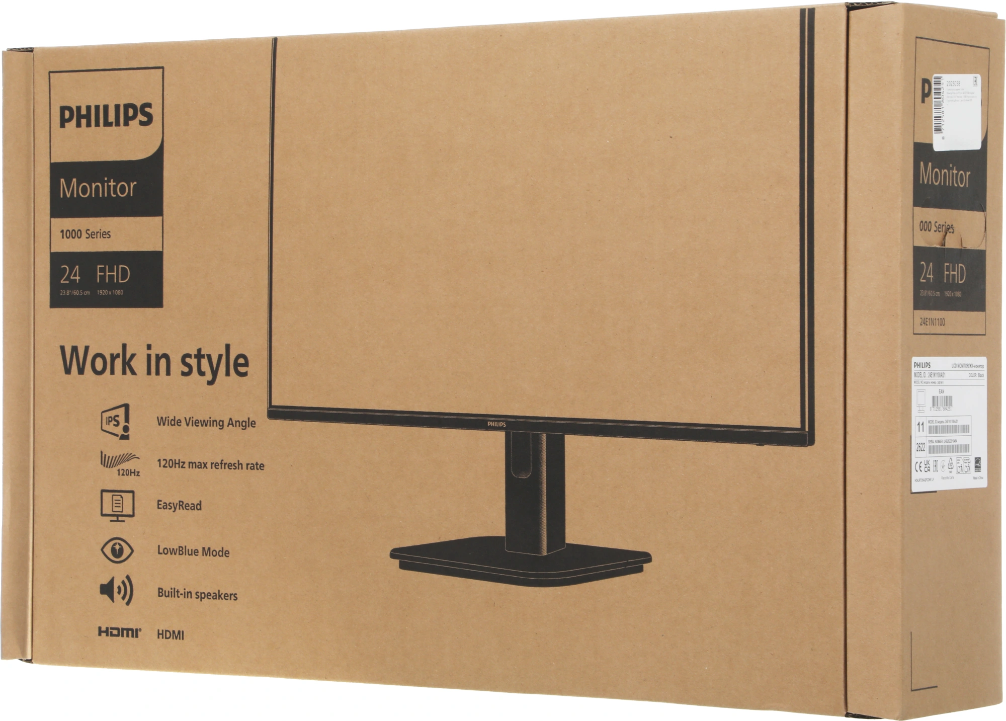 Монитор Philips 23.8" E Line 24E1N1100A черный IPS LED 16:9 HDMI M/M матовая 1500:1 300cd 178гр/178гр 1920x1080 120Hz VGA FHD 2.51кг — миниатюра 10
