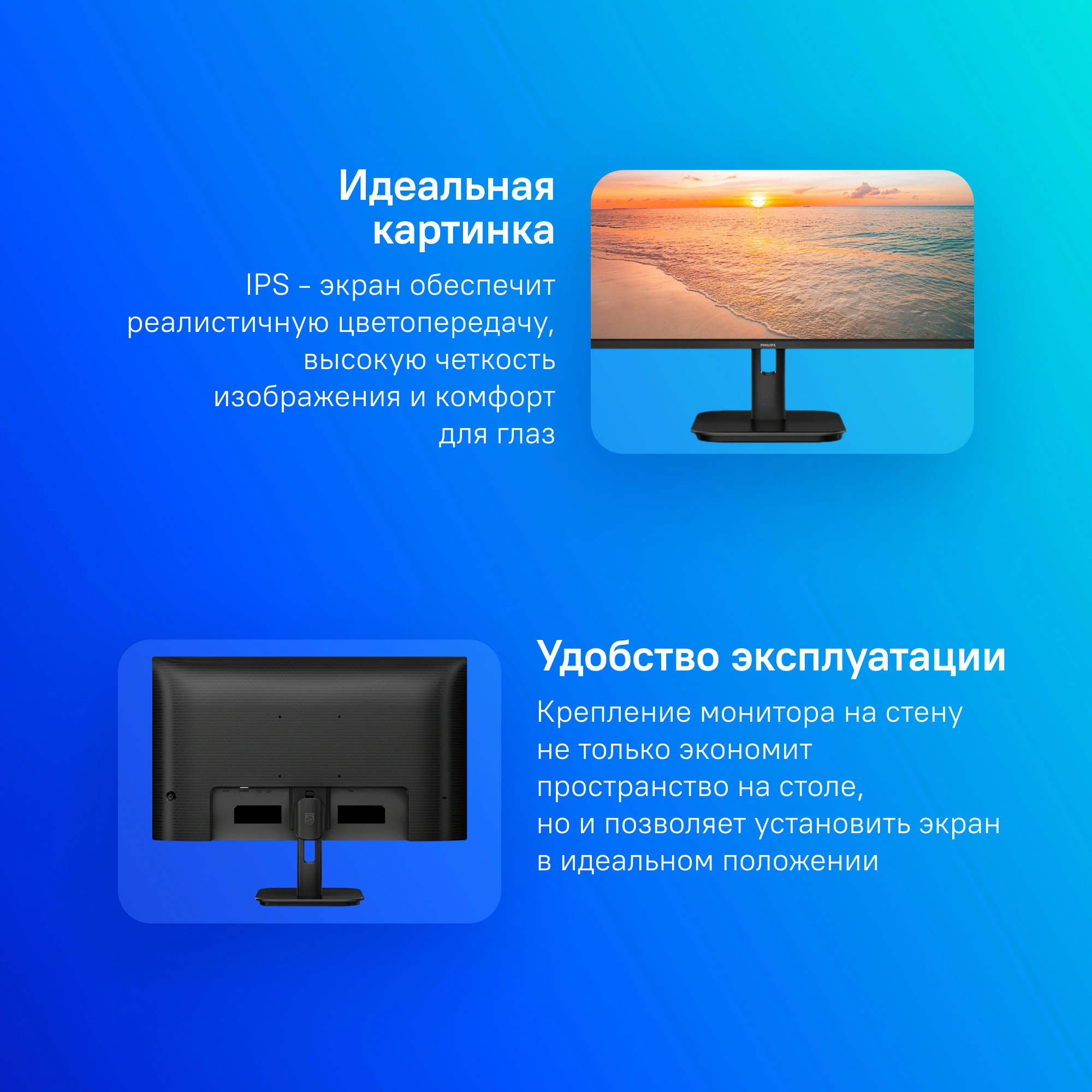 Монитор Philips 23.8" E Line 24E1N1100A черный IPS LED 16:9 HDMI M/M матовая 1500:1 300cd 178гр/178гр 1920x1080 120Hz VGA FHD 2.51кг — миниатюра 7