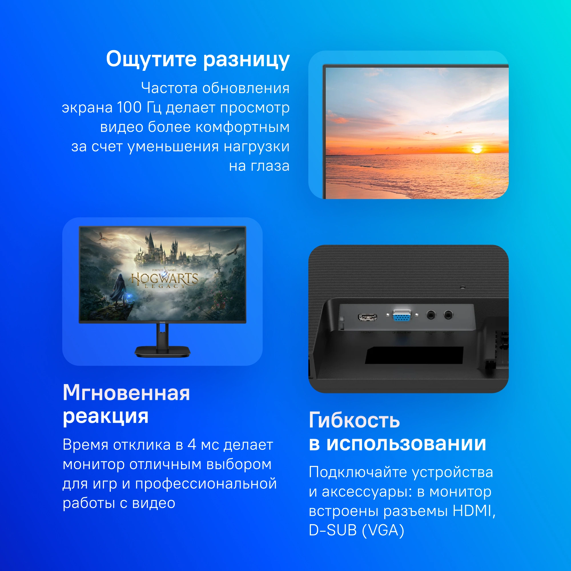 Монитор Philips 23.8" E Line 24E1N1100A черный IPS LED 16:9 HDMI M/M матовая 1500:1 300cd 178гр/178гр 1920x1080 120Hz VGA FHD 2.51кг — миниатюра 6
