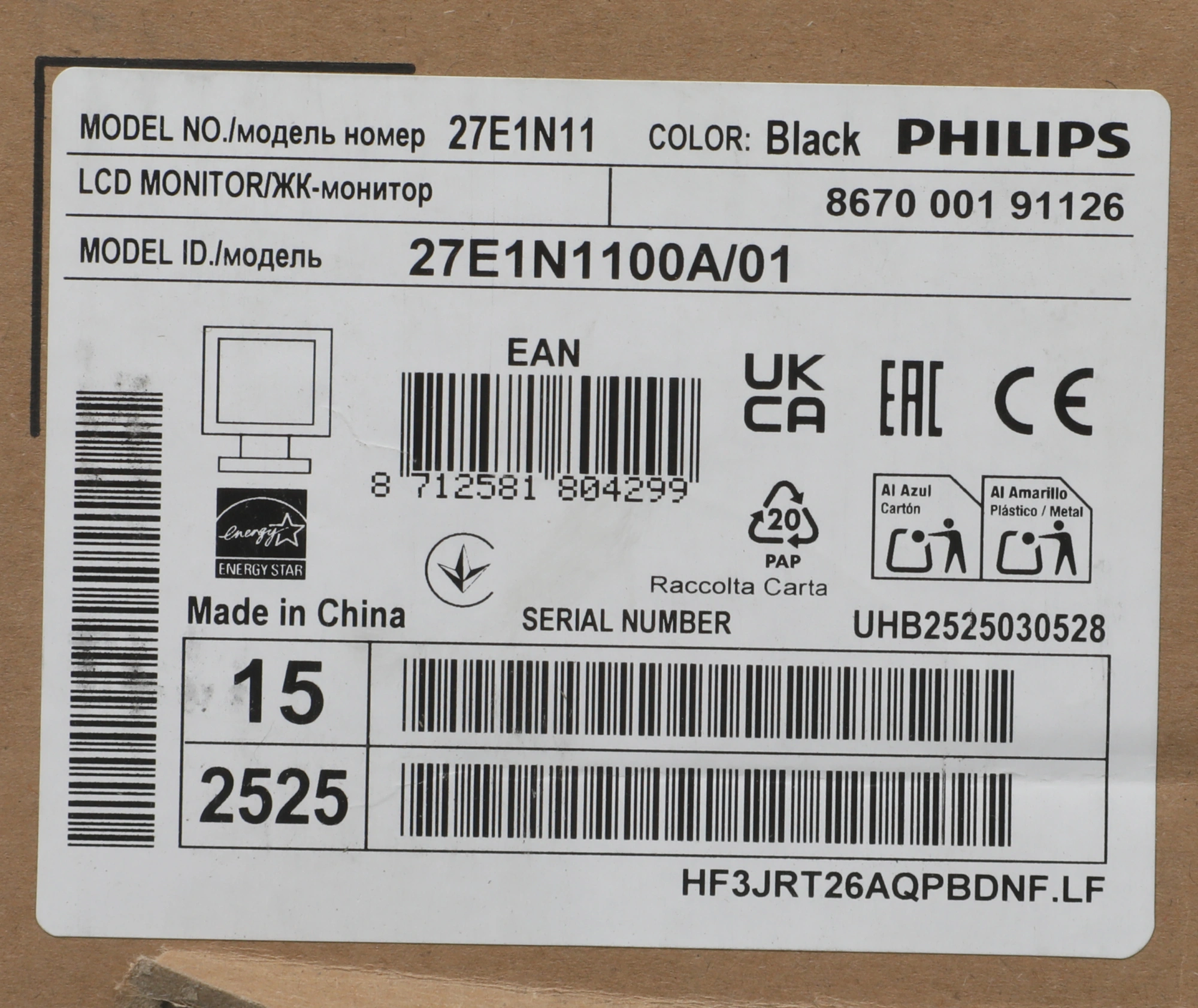 Монитор Philips 27" E Line 27E1N1100A черный IPS LED 16:9 HDMI M/M матовая 1300:1 250cd 178гр/178гр 1920x1080 100Hz FreeSync VGA FHD 4кг — миниатюра 12