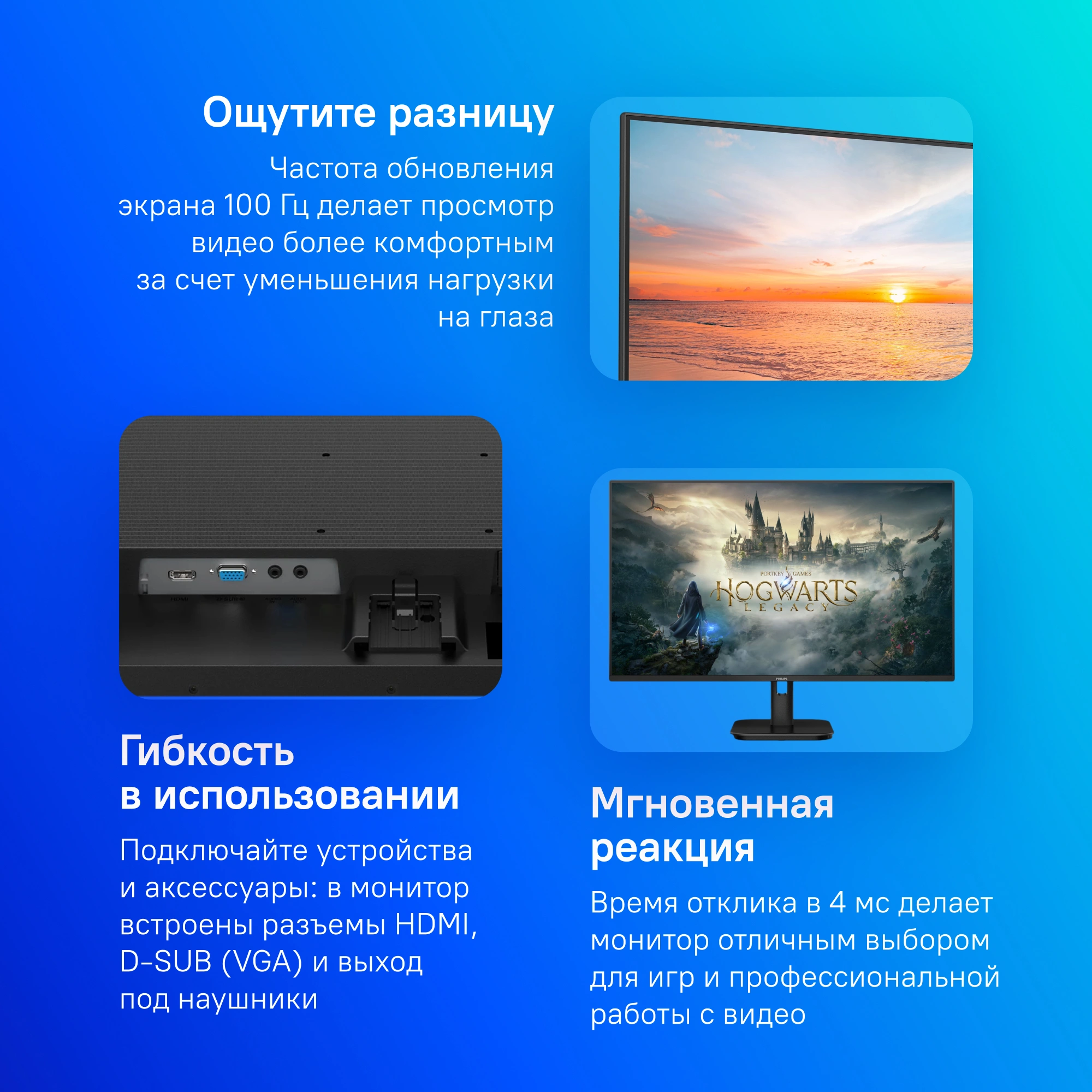 Монитор Philips 27" E Line 27E1N1100A черный IPS LED 16:9 HDMI M/M матовая 1300:1 250cd 178гр/178гр 1920x1080 100Hz FreeSync VGA FHD 4кг — миниатюра 7
