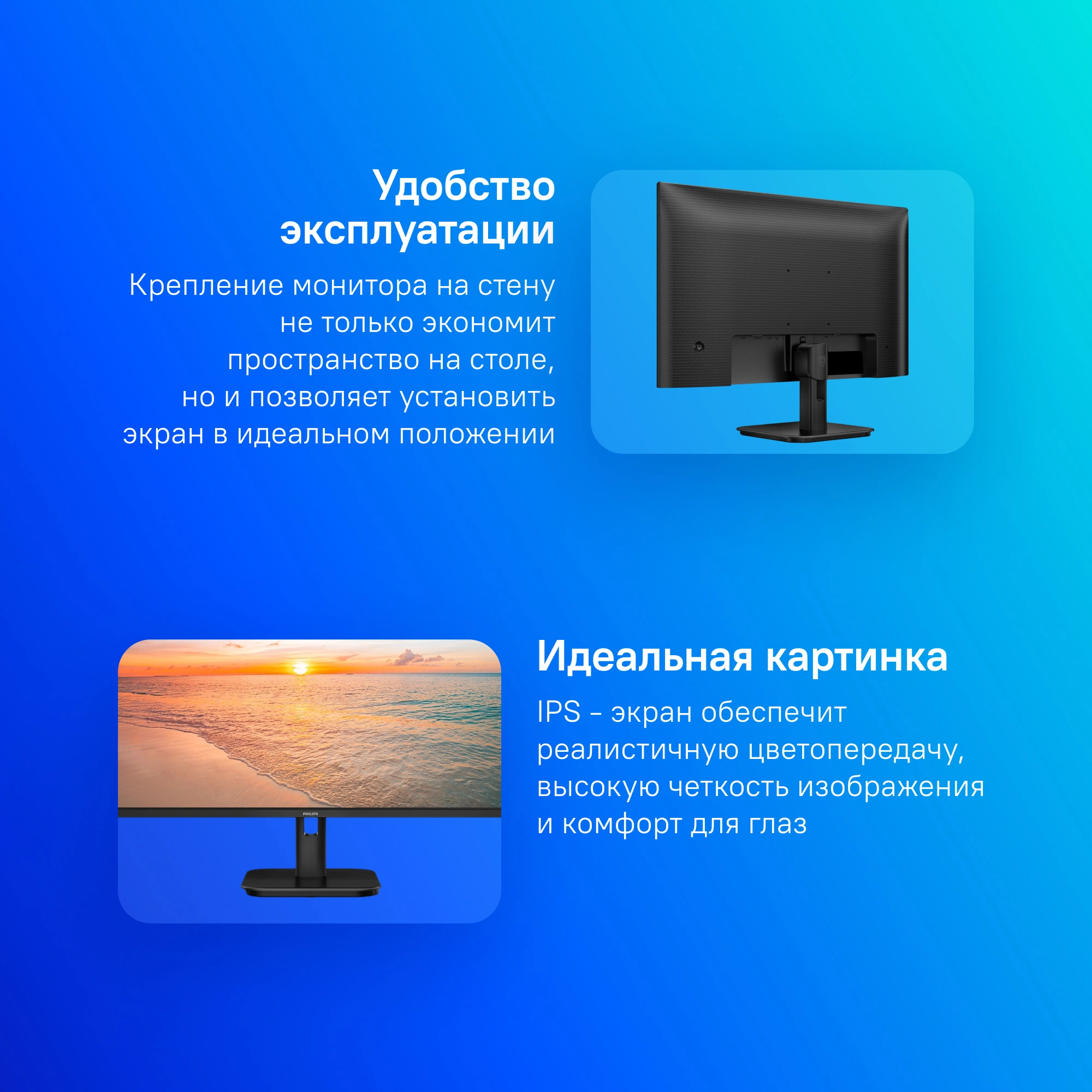 Монитор Philips 27" E Line 27E1N1100A черный IPS LED 16:9 HDMI M/M матовая 1300:1 250cd 178гр/178гр 1920x1080 100Hz FreeSync VGA FHD 4кг — миниатюра 8