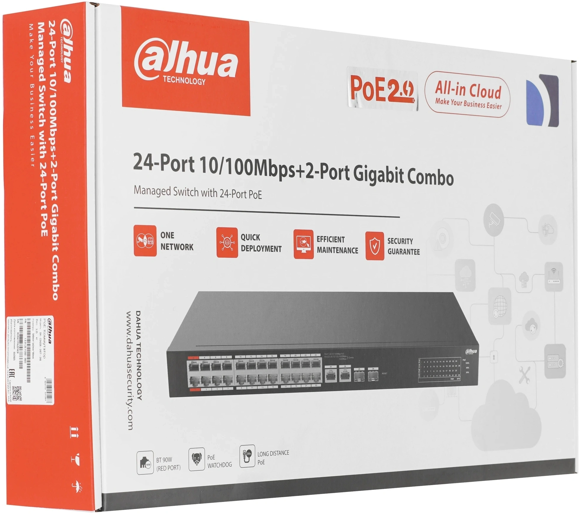 Коммутатор Dahua DH-CS4226-24ET-240 (L2) 24x100Мбит/с 2x1Гбит/с 2xКомбо(1000BASE-T/SFP) 240W управляемый — миниатюра 4