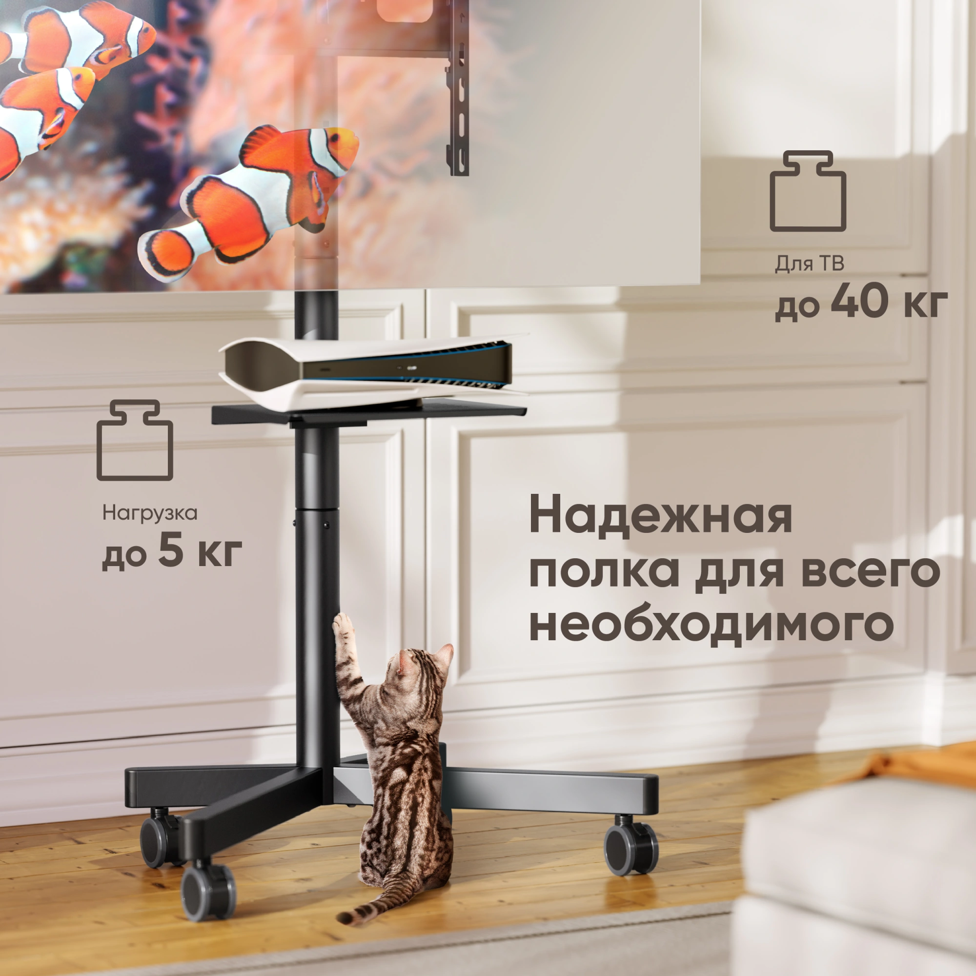 Стойка для телевизора Onkron TS1137 черный 23"-60" макс.45кг напольный мобильный — миниатюра 4