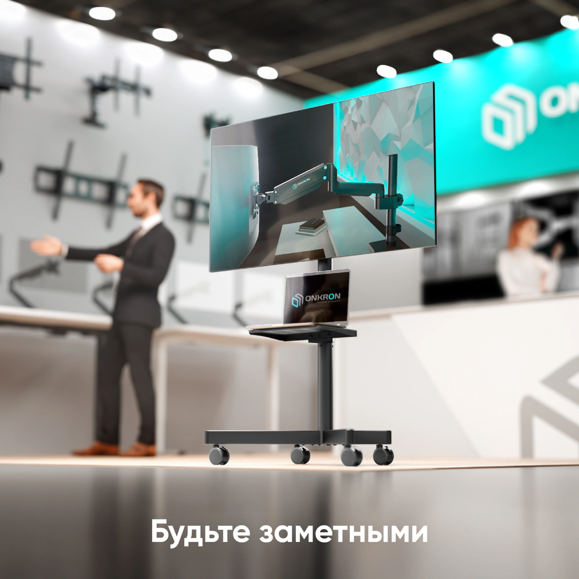 Стойка для телевизора Onkron TS1137 черный 23"-60" макс.45кг напольный мобильный — миниатюра 5
