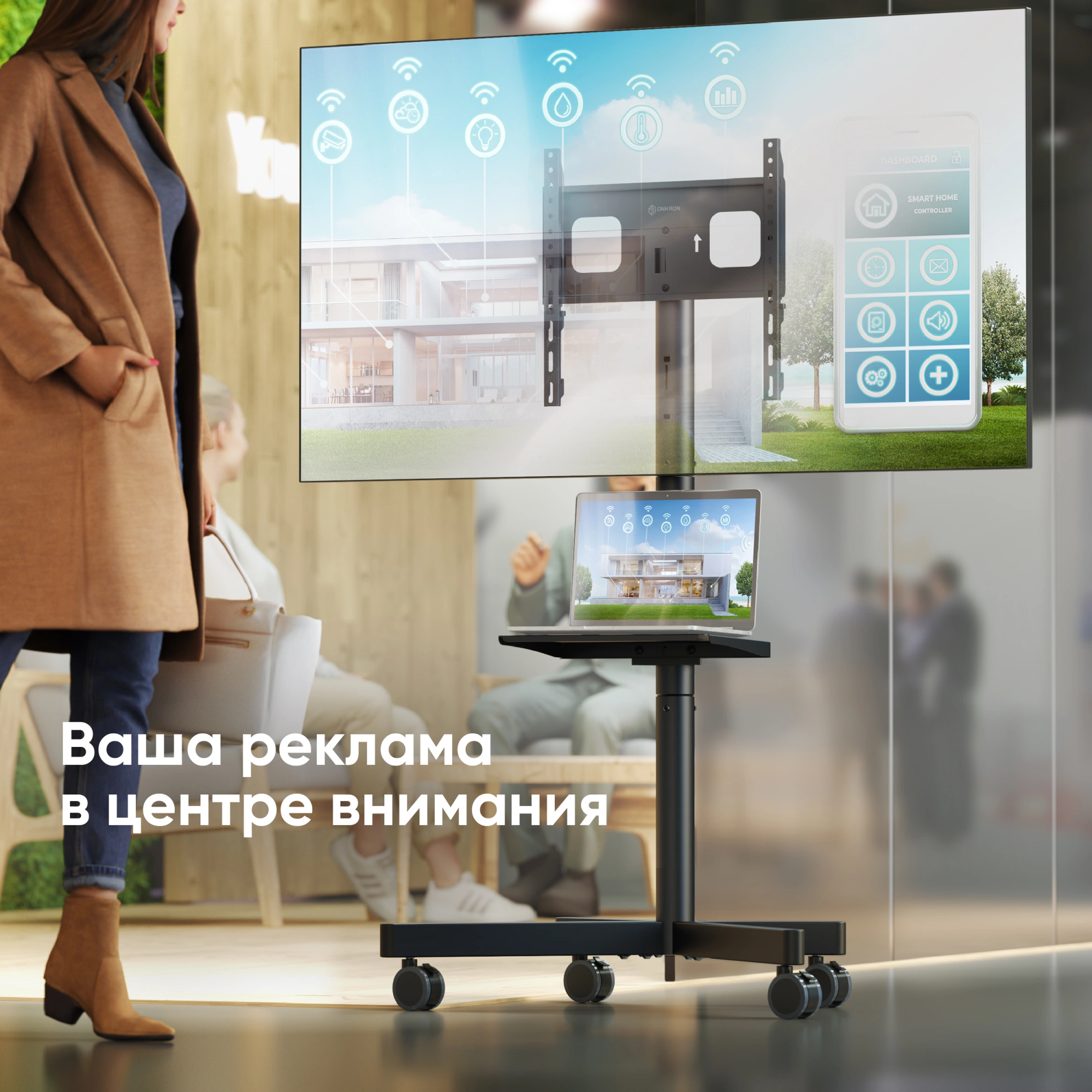 Стойка для телевизора Onkron TS1137 черный 23"-60" макс.45кг напольный мобильный — миниатюра 7