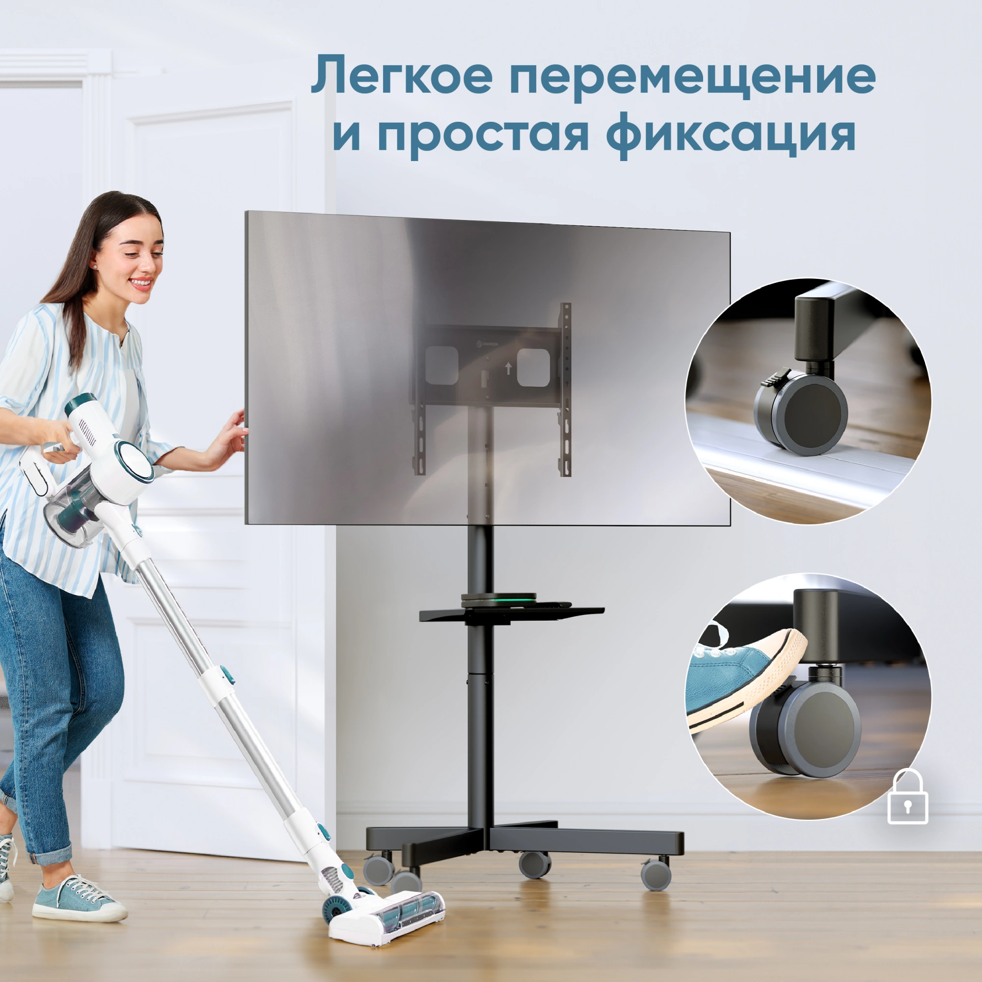 Стойка для телевизора Onkron TS1137 черный 23"-60" макс.45кг напольный мобильный — миниатюра 8