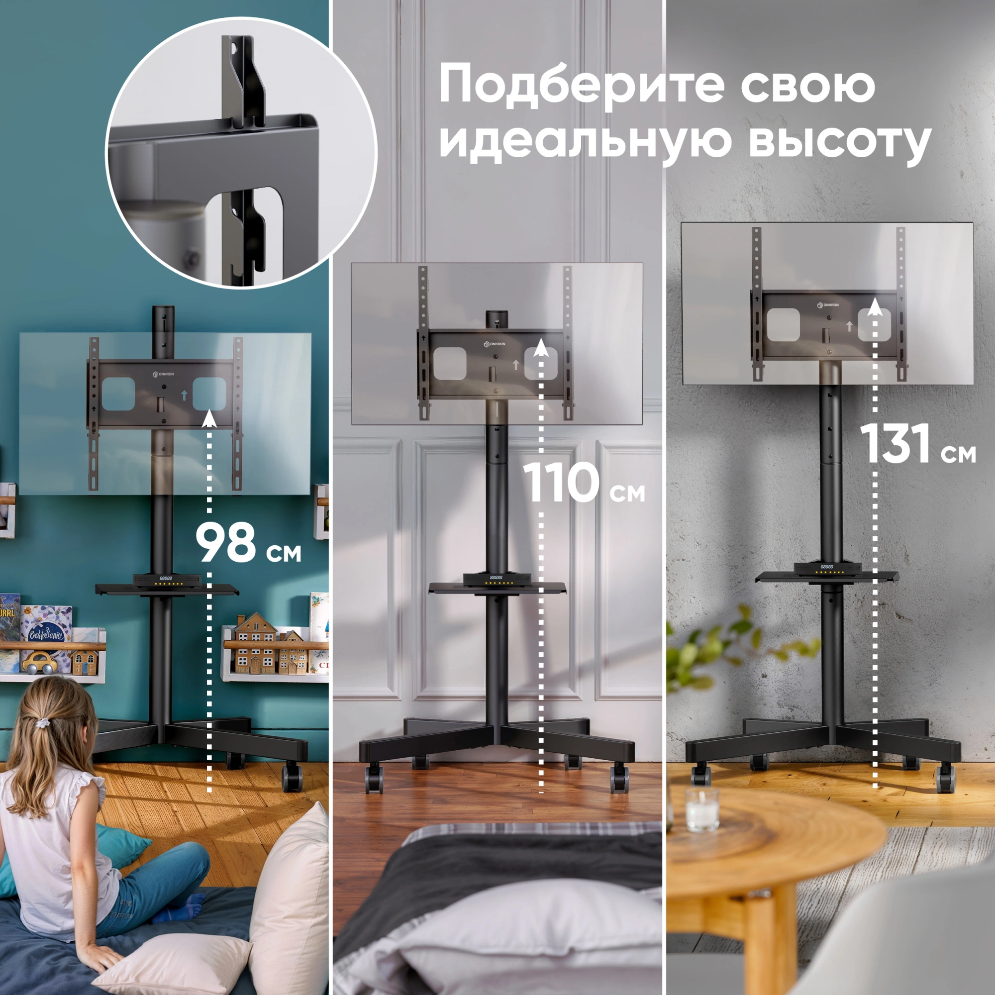 Стойка для телевизора Onkron TS1137 черный 23"-60" макс.45кг напольный мобильный — миниатюра 13