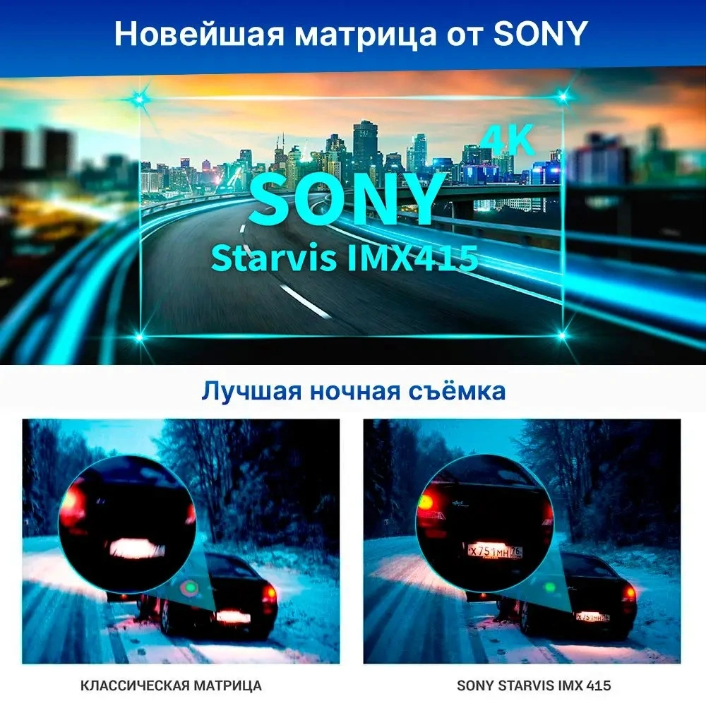 Видеорегистратор TrendVision TDR-725 Real 4K Max черный 8Mpix 2160x3840 2160p 170гр. GPS NT96670 — миниатюра 4