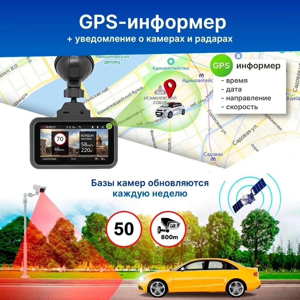 Видеорегистратор TrendVision TDR-725 Real 4K Max черный 8Mpix 2160x3840 2160p 170гр. GPS NT96670 — миниатюра 5