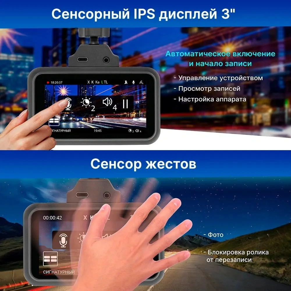 Видеорегистратор TrendVision TDR-725 Real 4K Max черный 8Mpix 2160x3840 2160p 170гр. GPS NT96670 — миниатюра 6