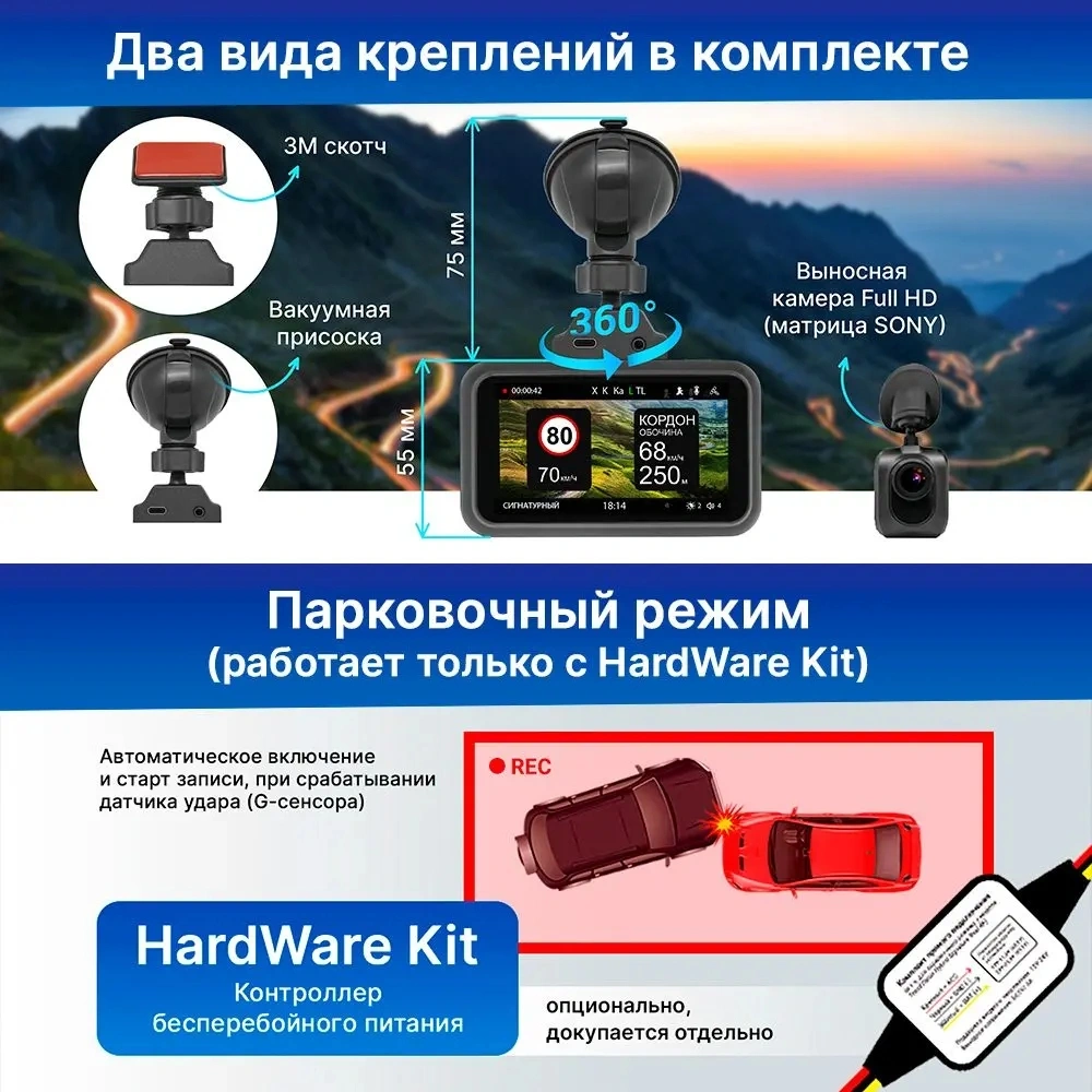 Видеорегистратор TrendVision TDR-725 Real 4K Max черный 8Mpix 2160x3840 2160p 170гр. GPS NT96670 — миниатюра 7