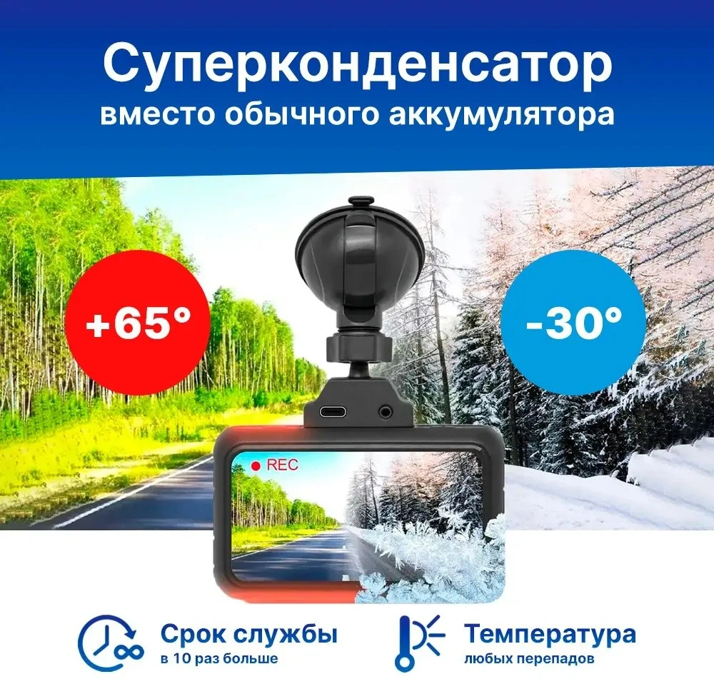 Видеорегистратор TrendVision TDR-725 Real 4K Max черный 8Mpix 2160x3840 2160p 170гр. GPS NT96670 — миниатюра 8