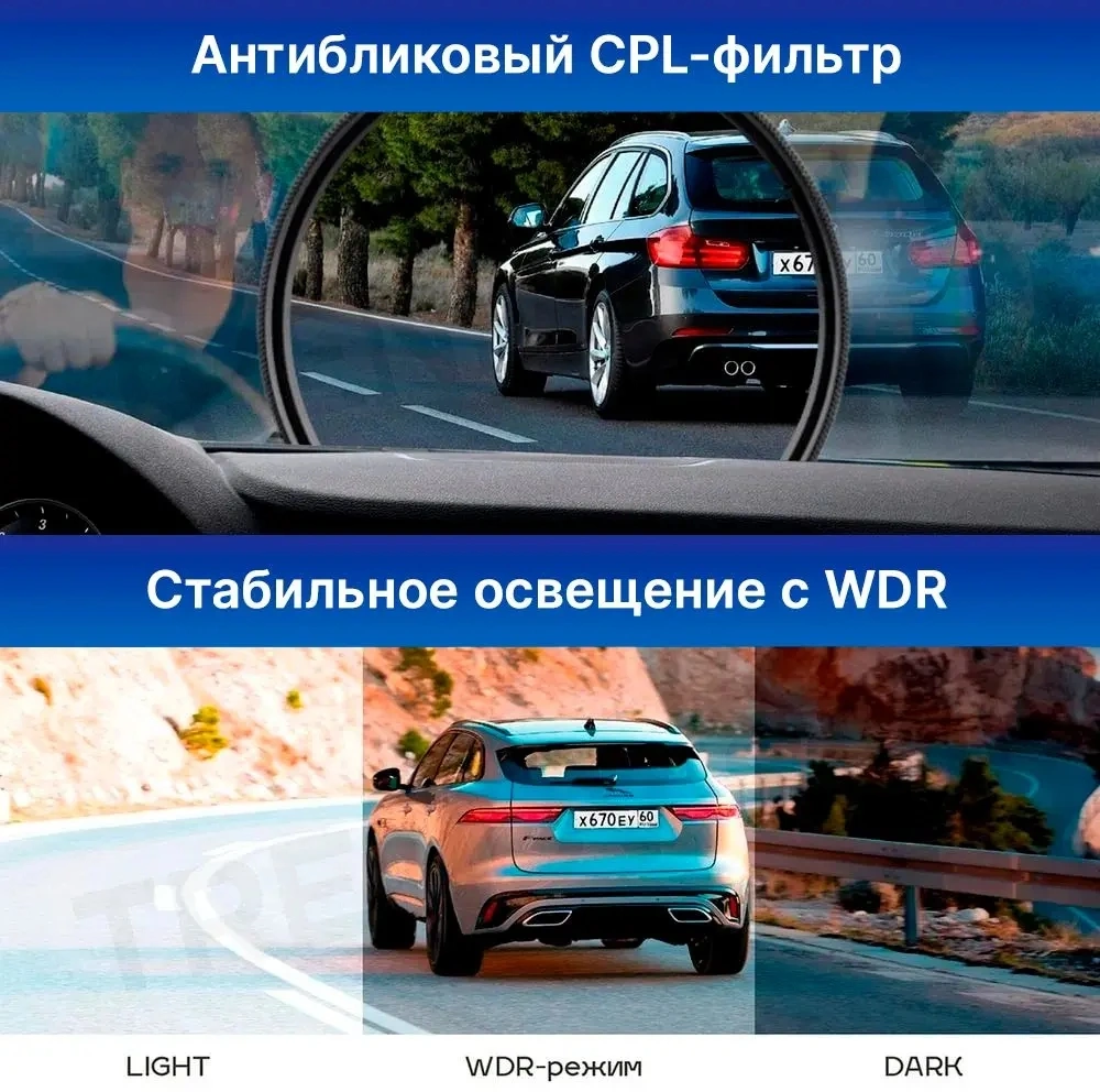 Видеорегистратор TrendVision TDR-725 Real 4K Max черный 8Mpix 2160x3840 2160p 170гр. GPS NT96670 — миниатюра 9