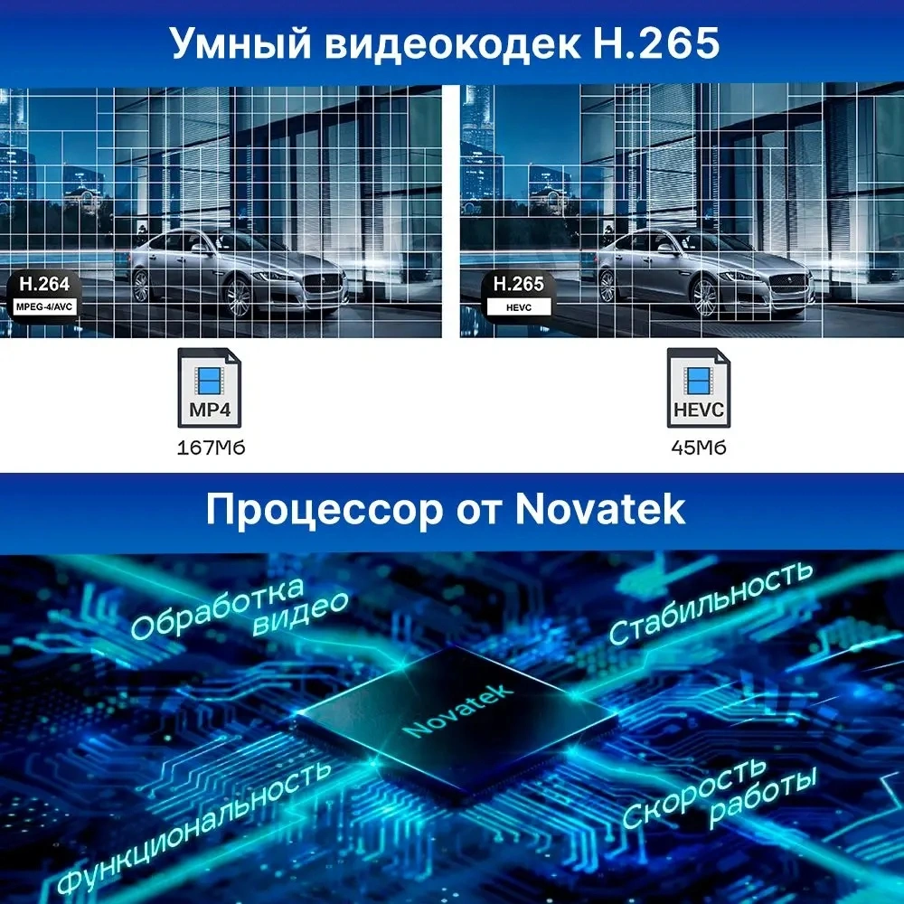 Видеорегистратор TrendVision TDR-725 Real 4K Max черный 8Mpix 2160x3840 2160p 170гр. GPS NT96670 — миниатюра 11