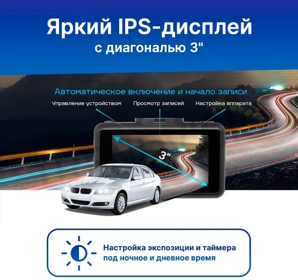 Видеорегистратор TrendVision TDR-725 Real 4K Max черный 8Mpix 2160x3840 2160p 170гр. GPS NT96670 — миниатюра 13