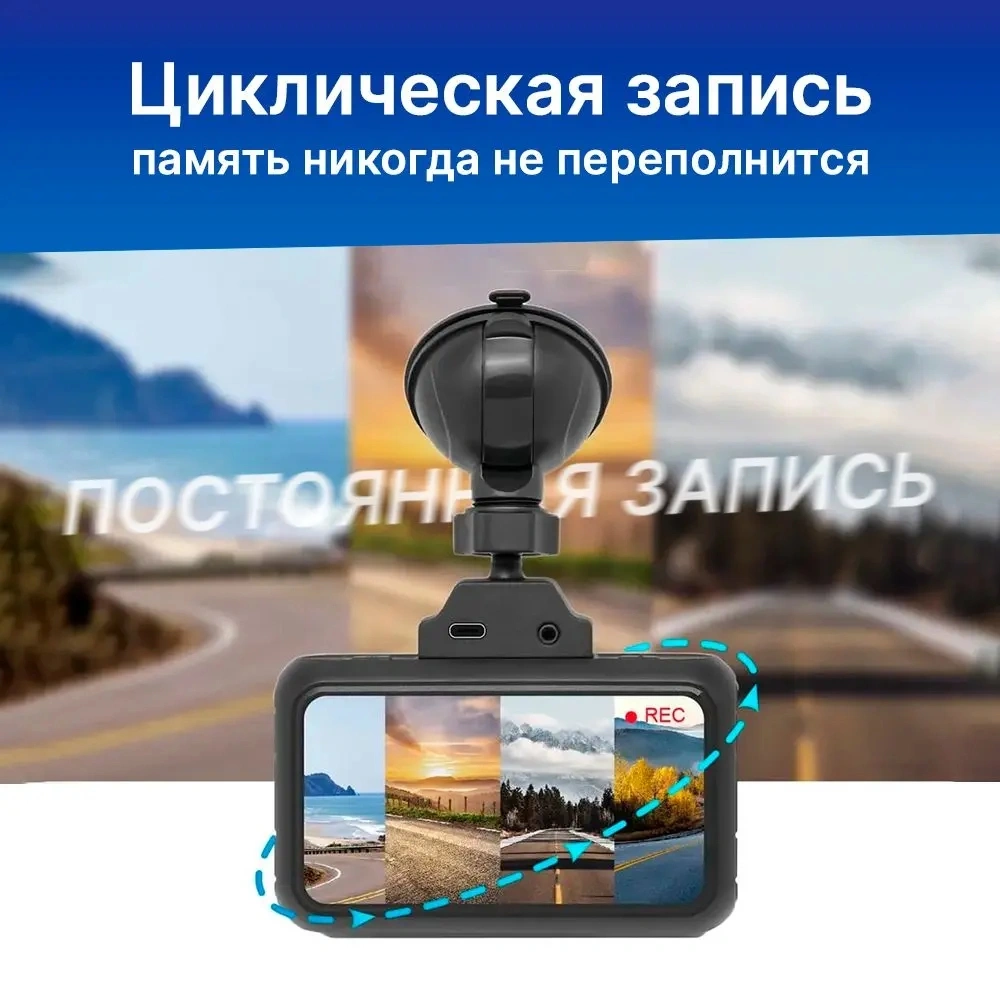 Видеорегистратор TrendVision TDR-725 Real 4K Max черный 8Mpix 2160x3840 2160p 170гр. GPS NT96670 — миниатюра 15