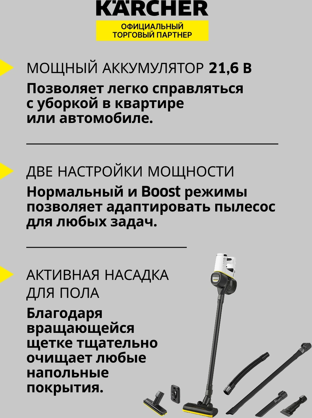 Пылесос ручной Karcher VC 4 Cordless myHome Car 140Вт белый/черный — миниатюра 25