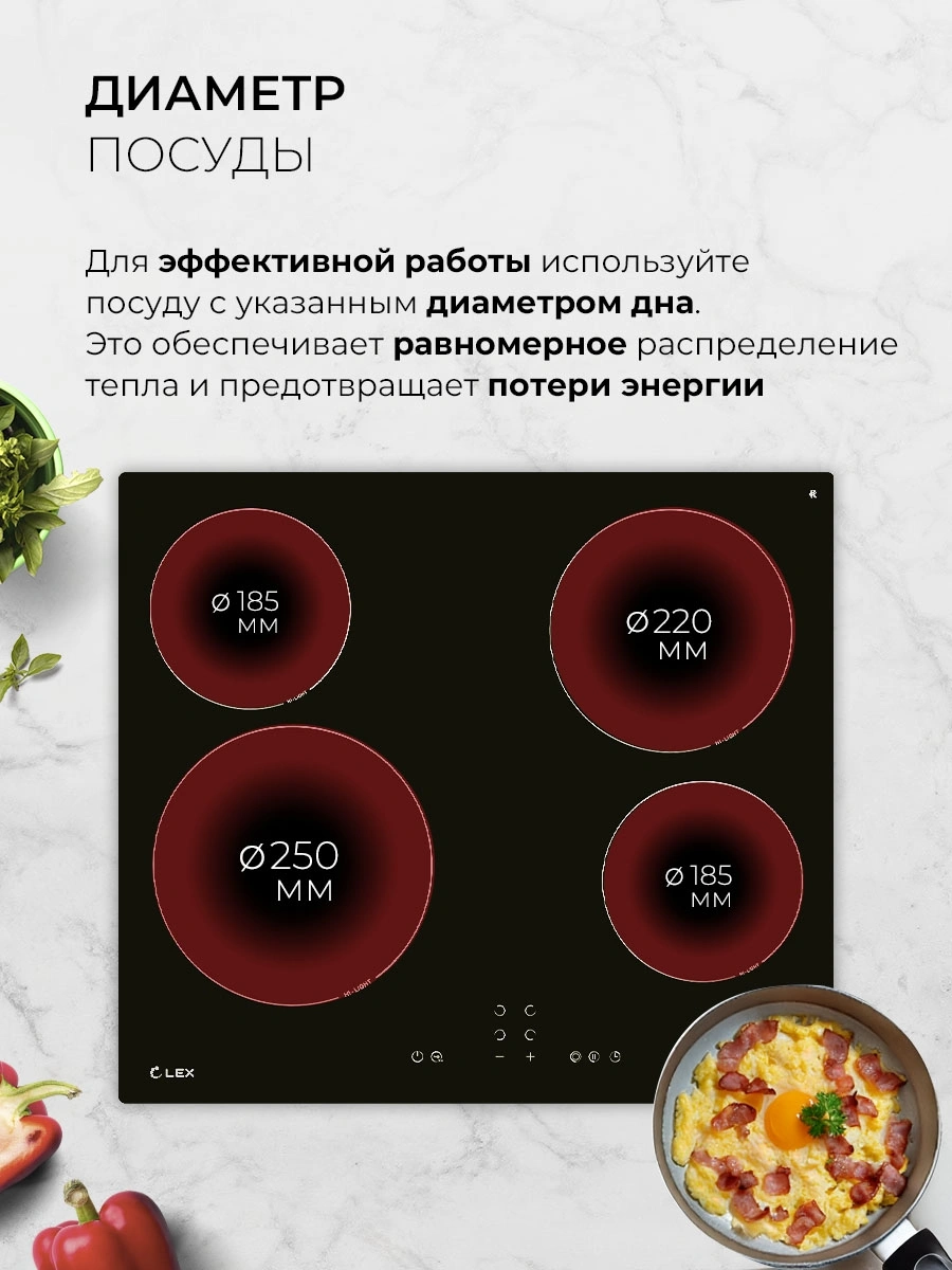 Варочная поверхность Lex EVH 641A BL черный — миниатюра 6