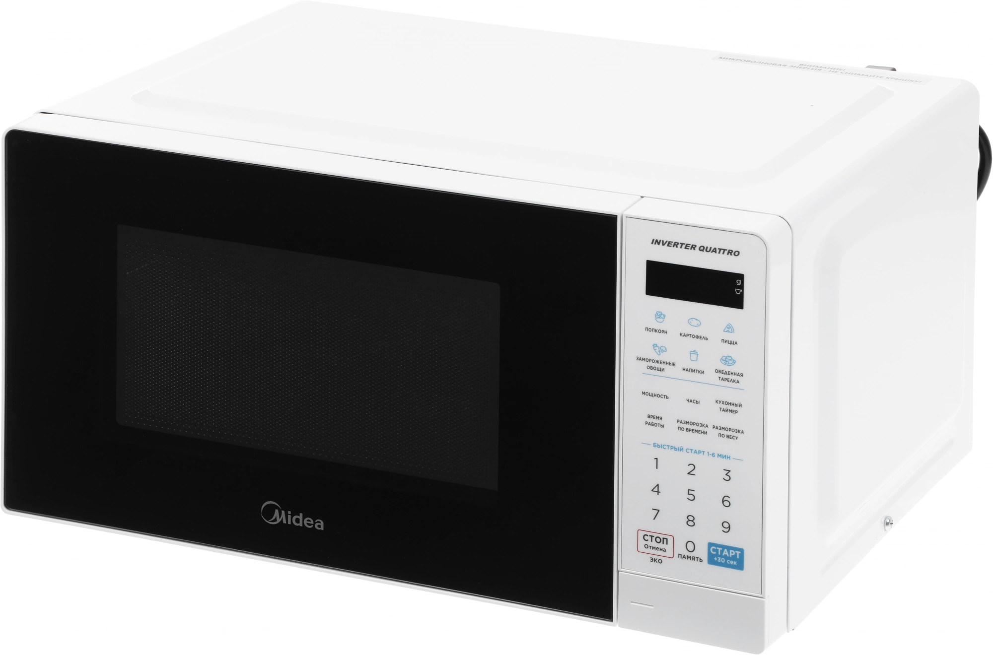 Микроволновая Печь Midea EM719M2Z-W 19л. 700Вт белый — миниатюра 2