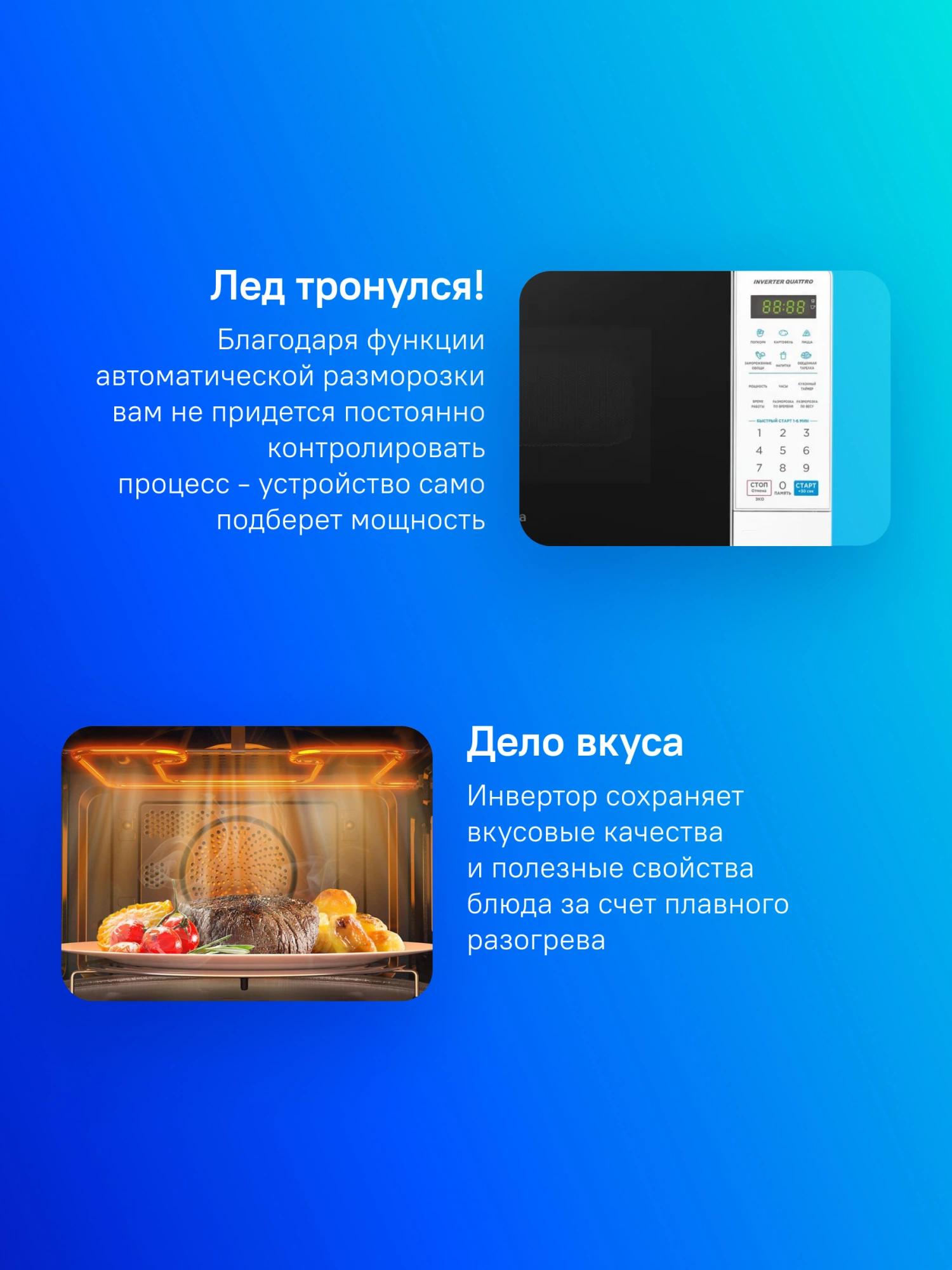 Микроволновая Печь Midea EM719M2Z-W 19л. 700Вт белый — миниатюра 12