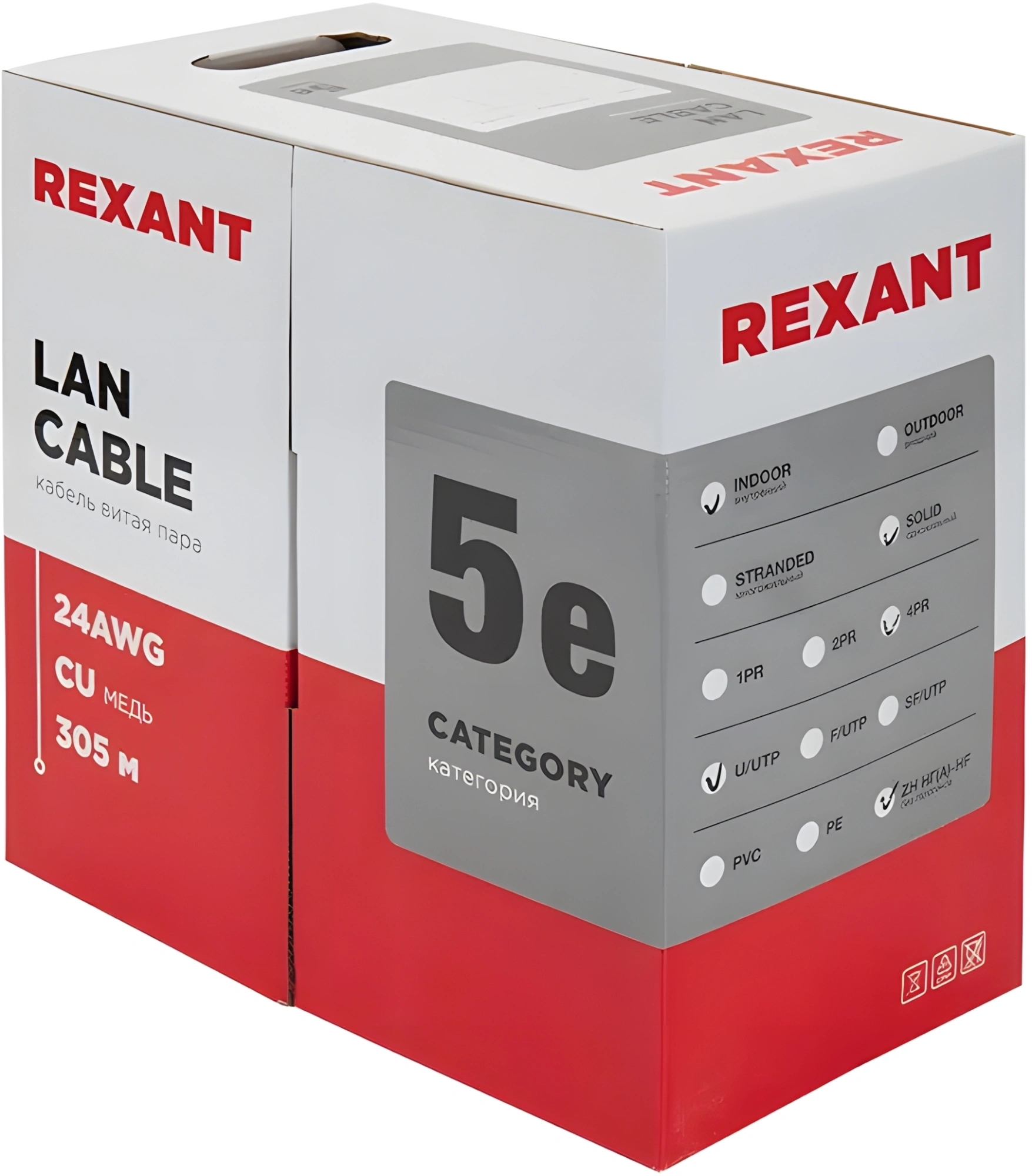 Кабель информационный Rexant 01-0049 кат.5E UTP 4 пары 24AWG LSZH внутренний 305м оранжевый — миниатюра 5