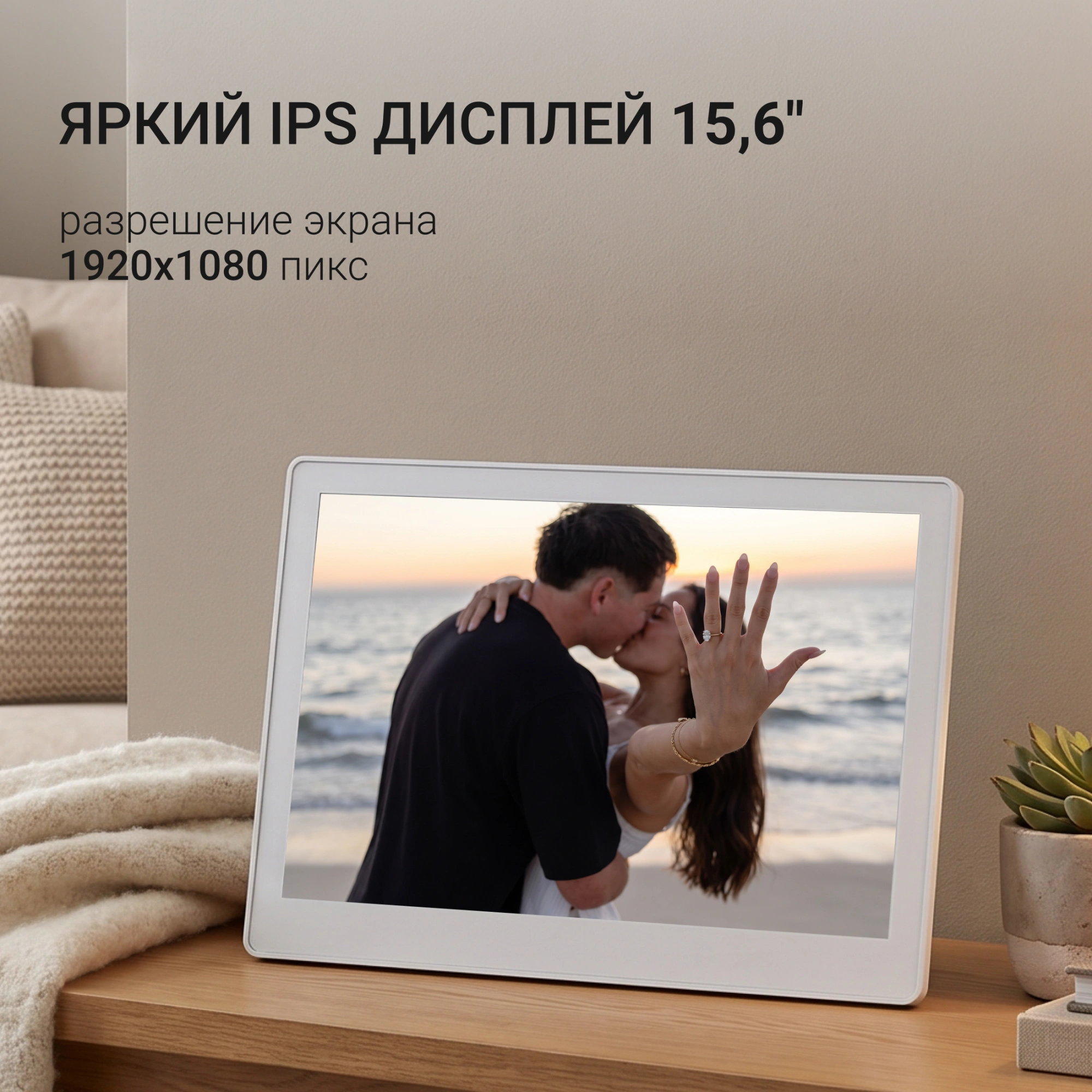 Фоторамка Digma 15.6" PF-1501 1920x1080 белый пластик ПДУ Видео — миниатюра 6