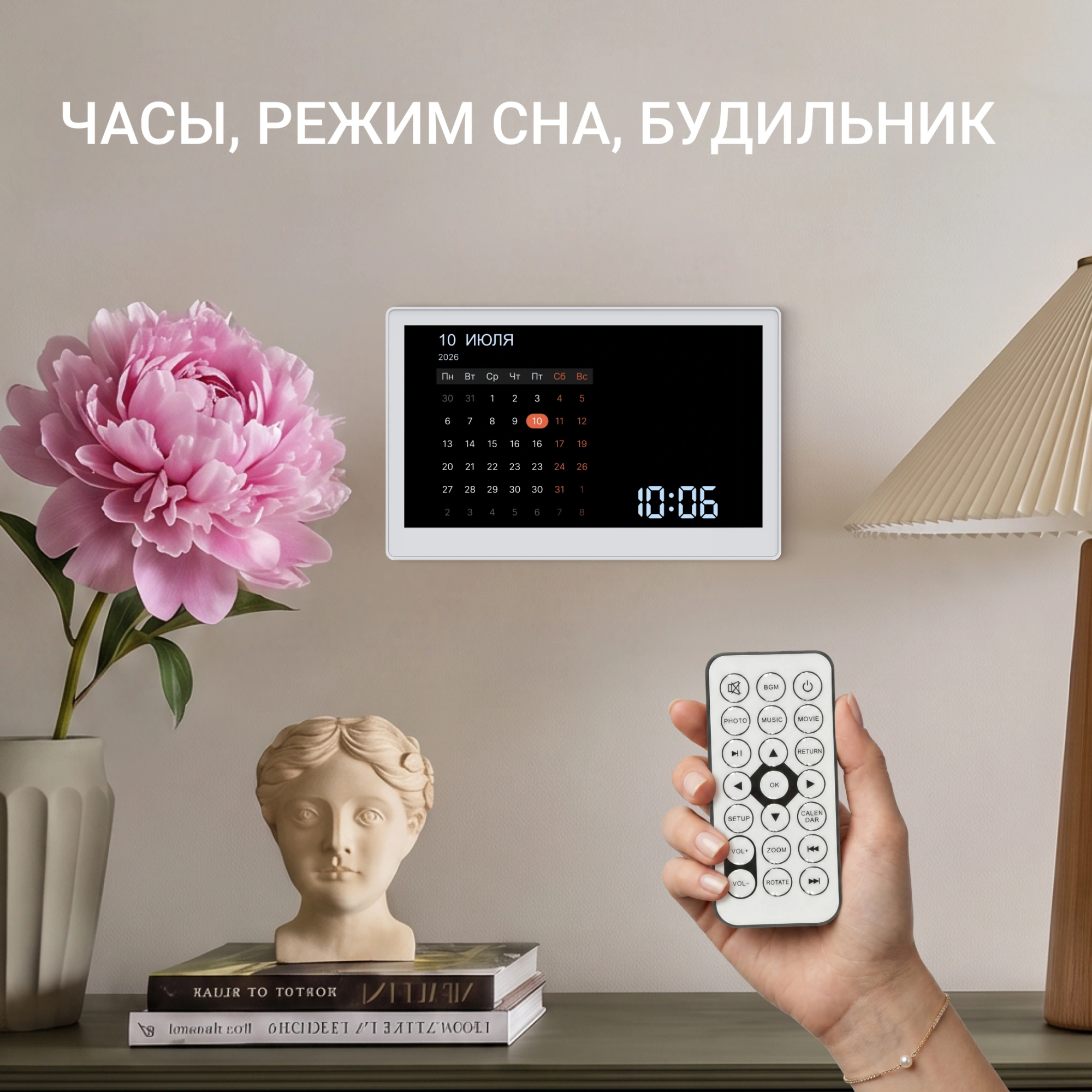 Фоторамка Digma 15.6" PF-1501 1920x1080 белый пластик ПДУ Видео — миниатюра 7