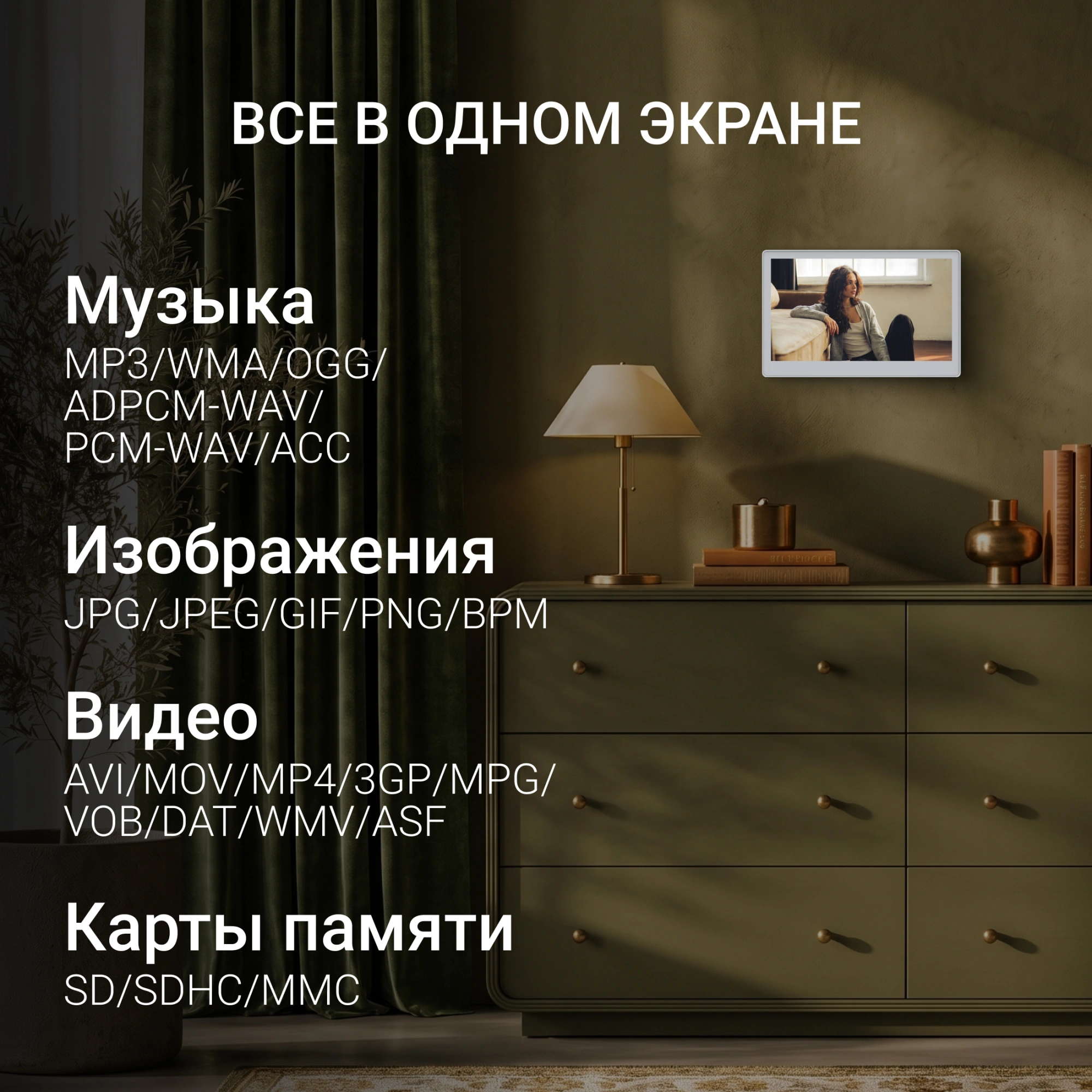 Фоторамка Digma 15.6" PF-1501 1920x1080 белый пластик ПДУ Видео — миниатюра 8