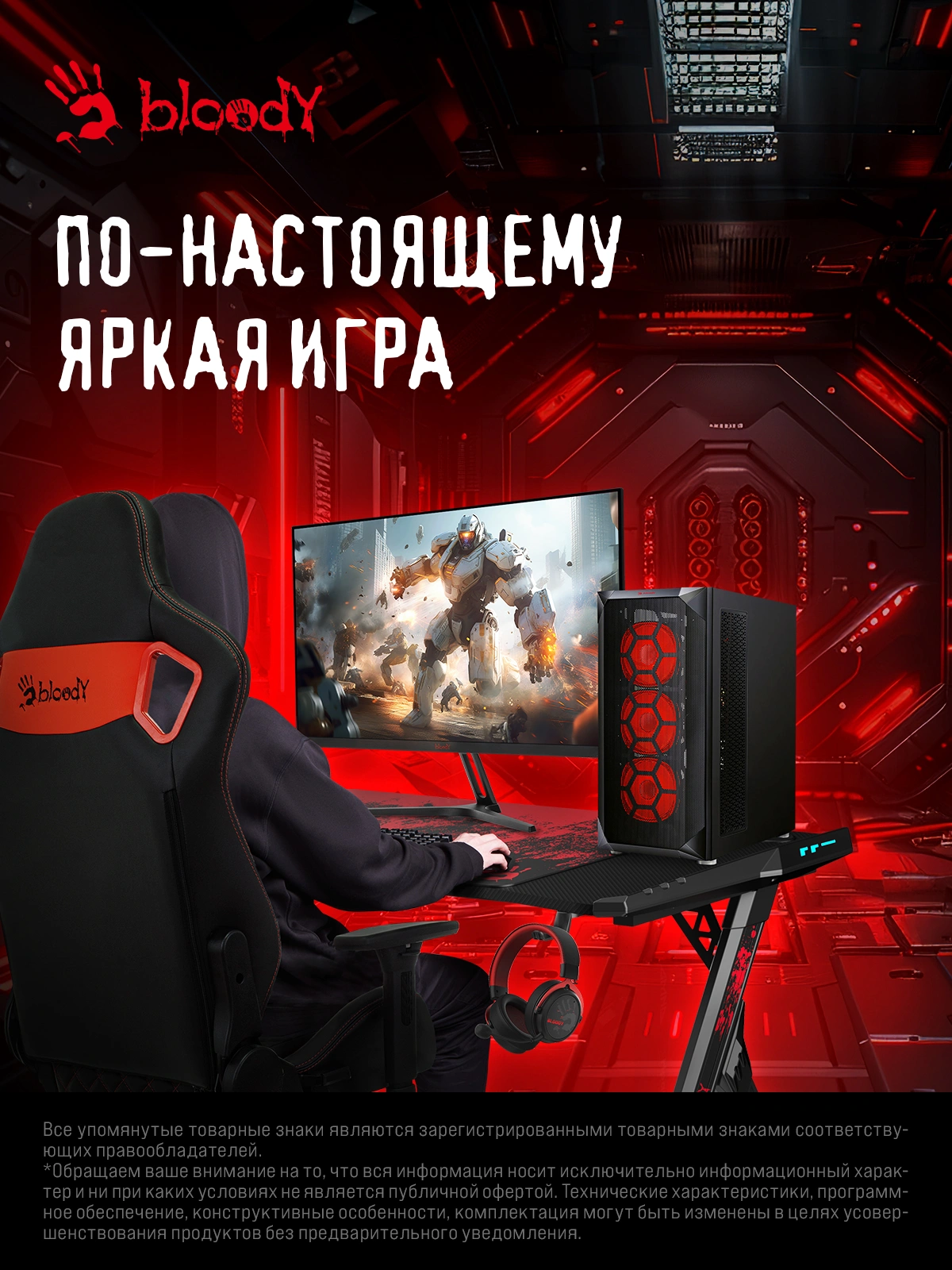 Монитор Bloody 27" MN270F черный IPS LED 1ms 16:9 HDMI M/M матовая 300cd 178гр/178гр 1920x1080 200Hz G-Sync DP FHD 4кг — миниатюра 24