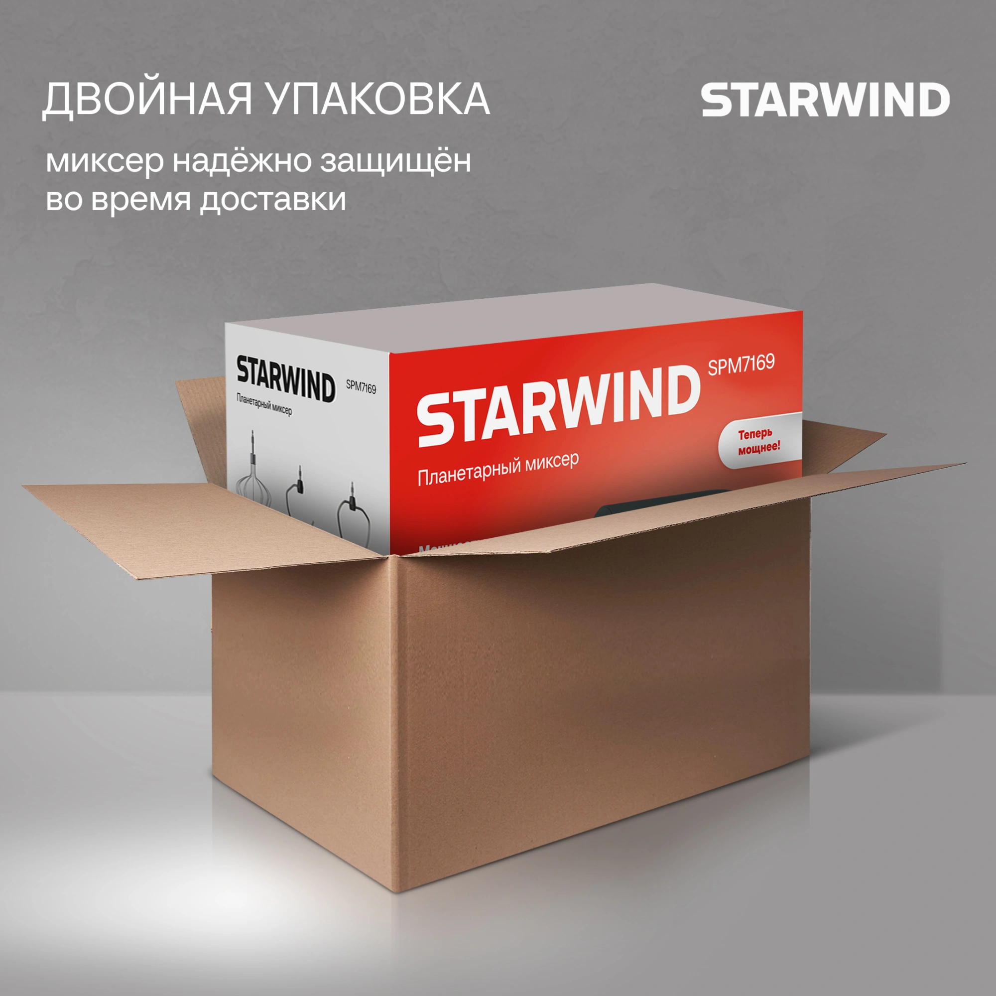 Миксер планетарный Starwind SPM7169 1900Вт бирюзовый — миниатюра 33