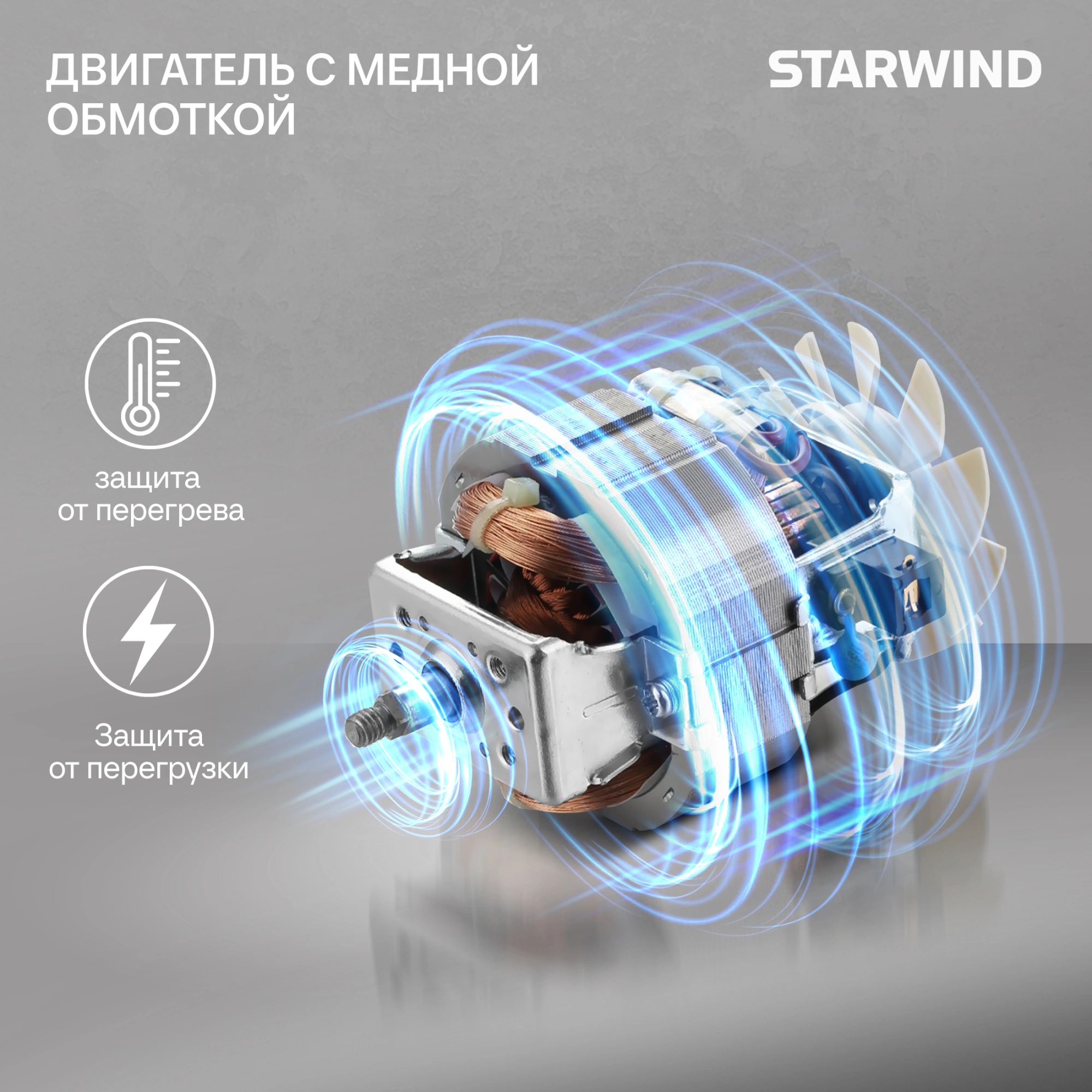 Миксер планетарный Starwind SPM7170 1900Вт гранатовый — миниатюра 23