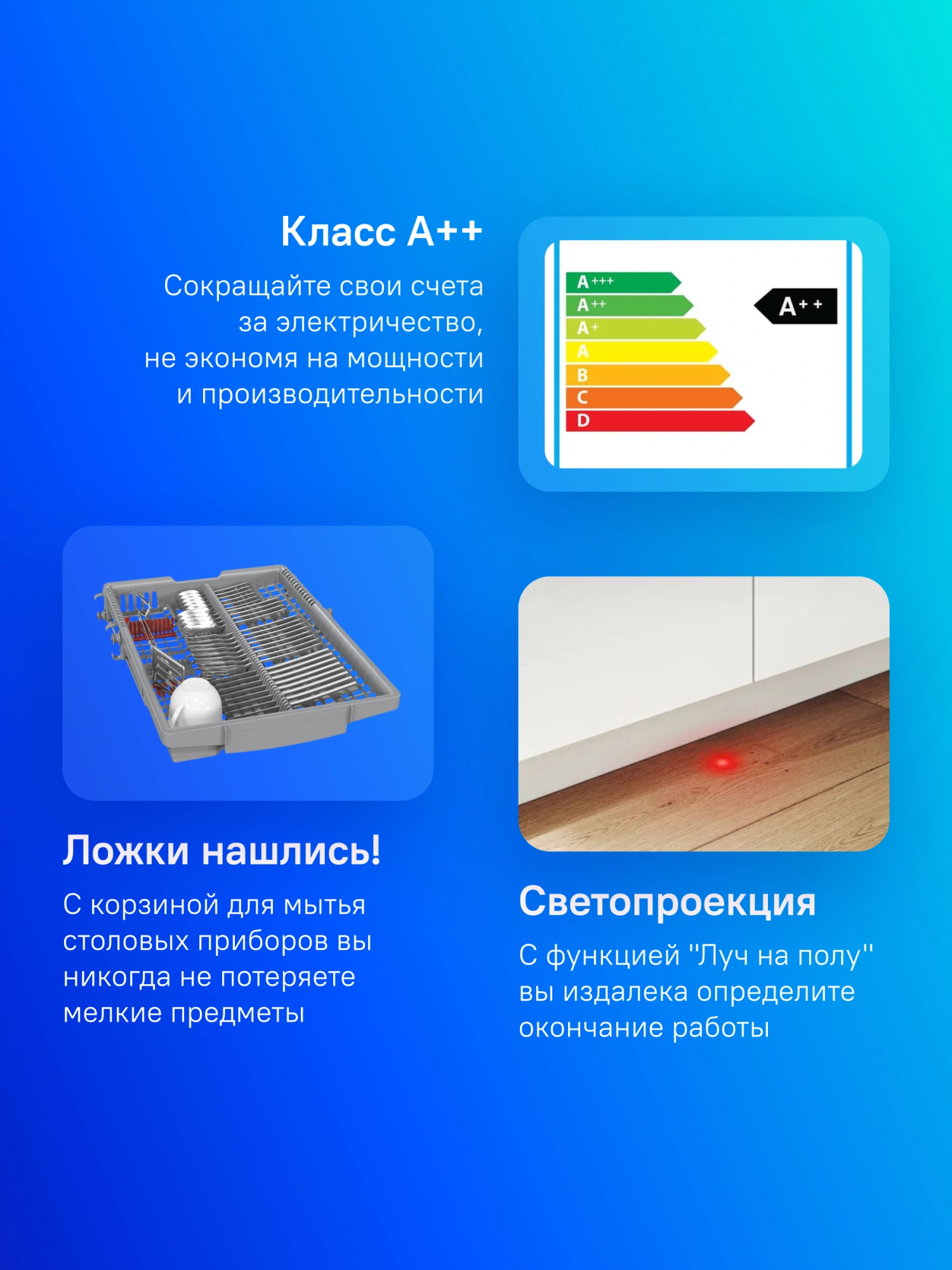 Посудомоечная машина встраив. Bosch SPV4HMX10E 2400Вт узкая инвертер — миниатюра 6