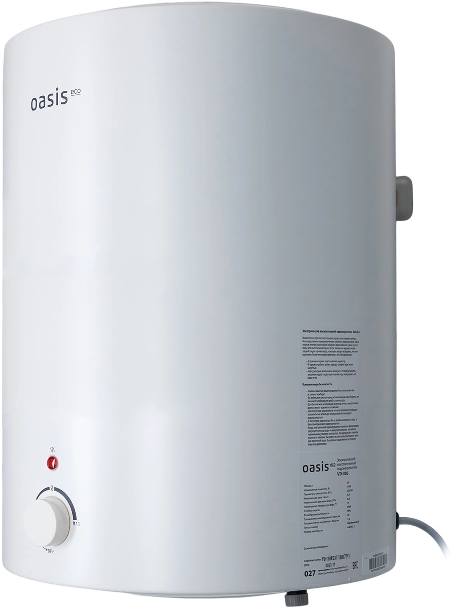 Водонагреватель Oasis Eco VD-30L 1.5кВт 30л электрический настенный/белый — миниатюра 2