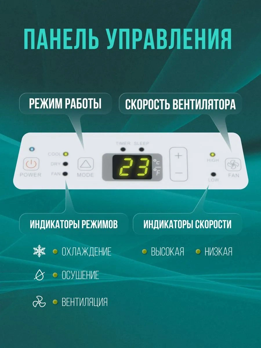 Кондиционер мобильный Hisense V-series AP-09CR4GKVS00 белый площ.17м2 — миниатюра 13