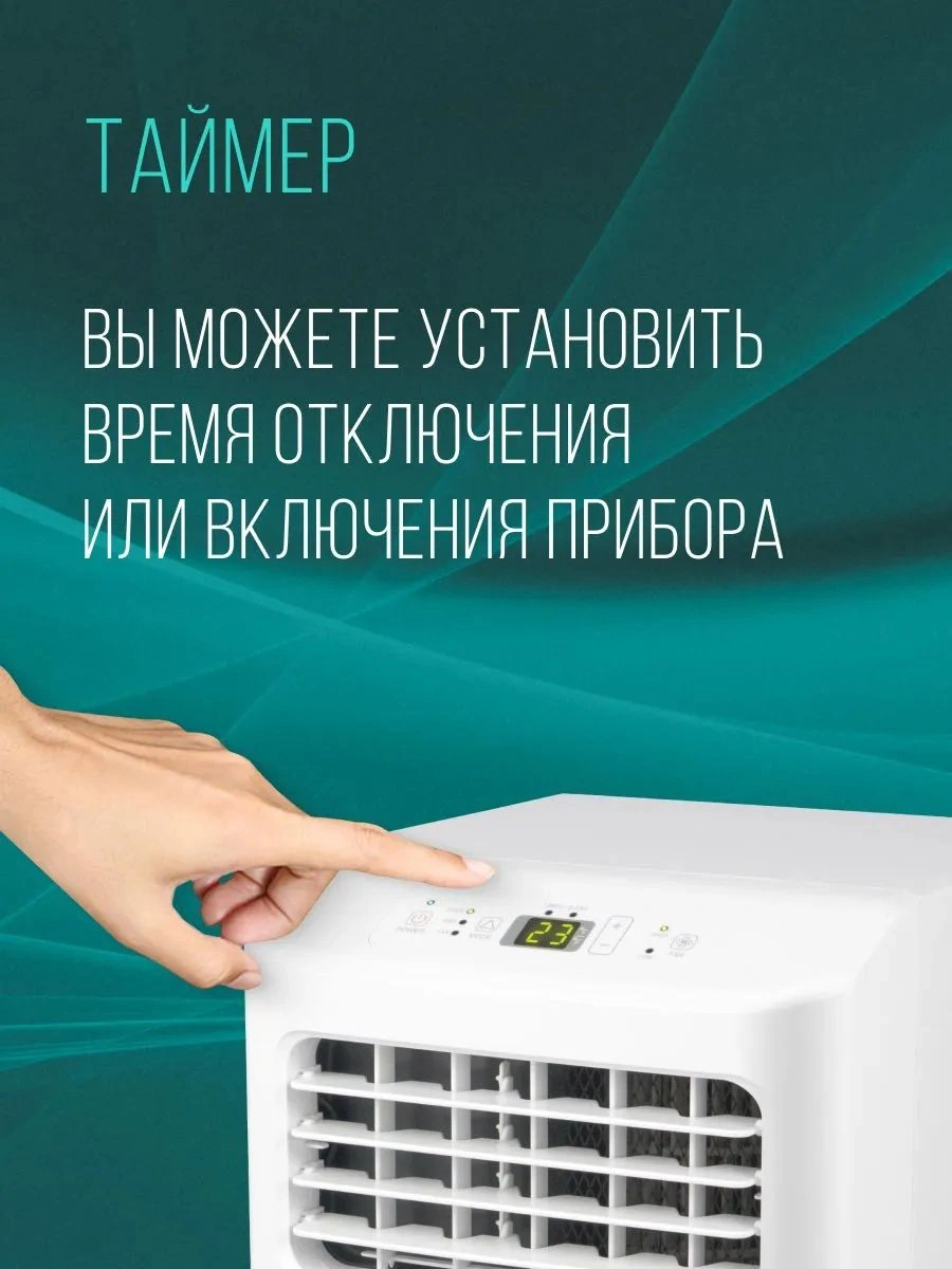 Кондиционер мобильный Hisense V-series AP-09CR4GKVS00 белый площ.17м2 — миниатюра 15